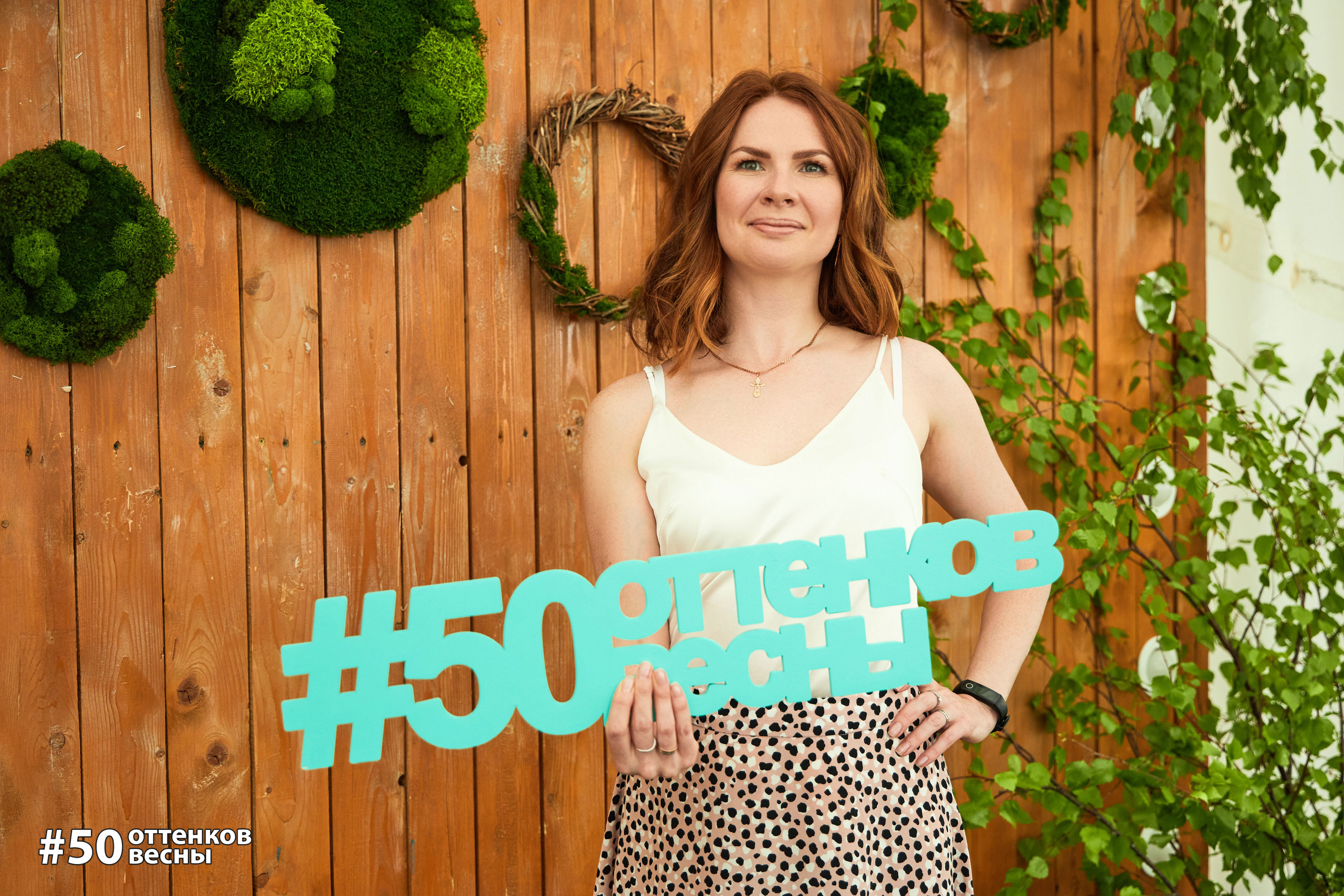 Фестиваль Трансформационных игр в Кирове. Фотограф Алексей Яковлев