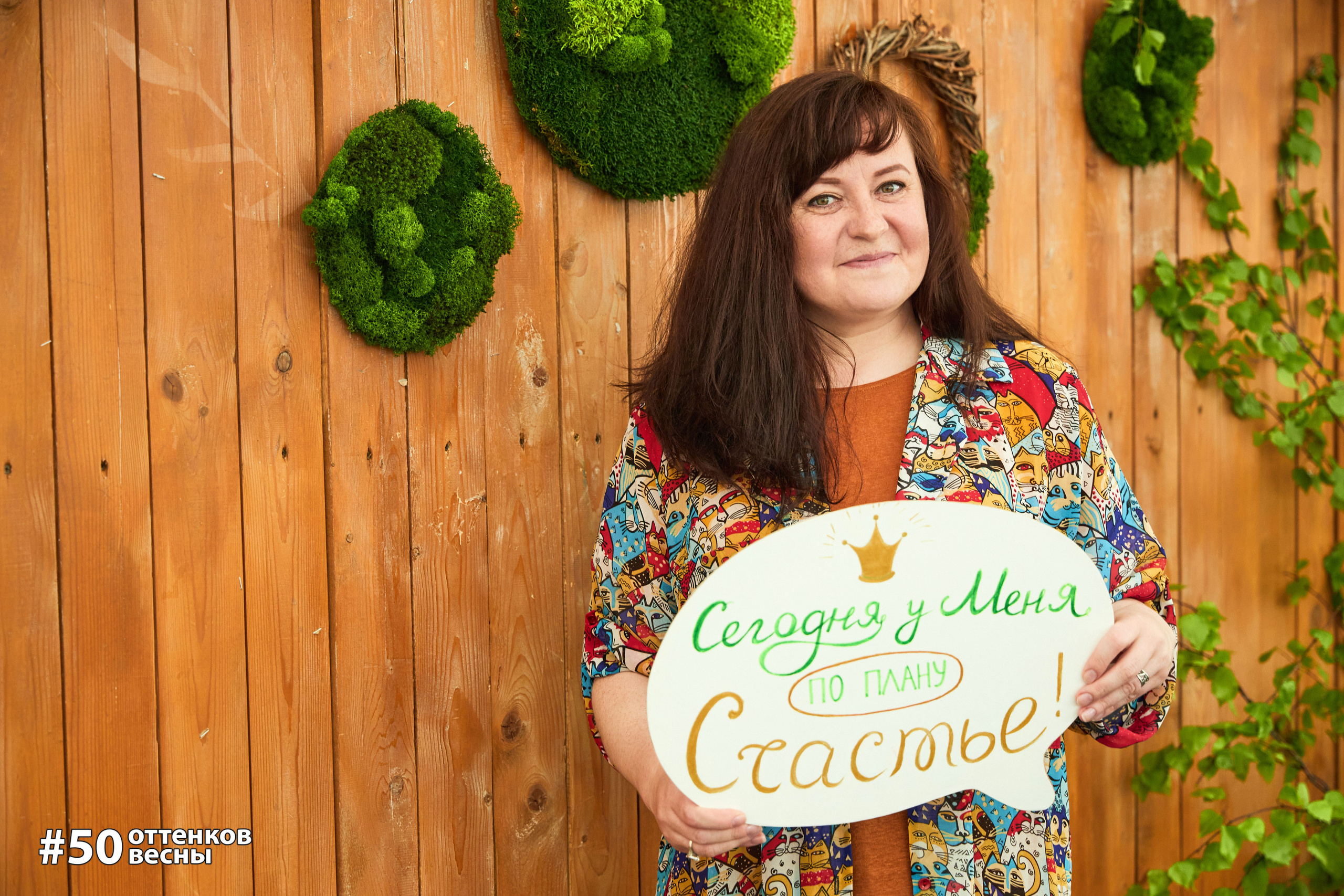 Фестиваль Трансформационных игр в Кирове. Фотограф Алексей Яковлев