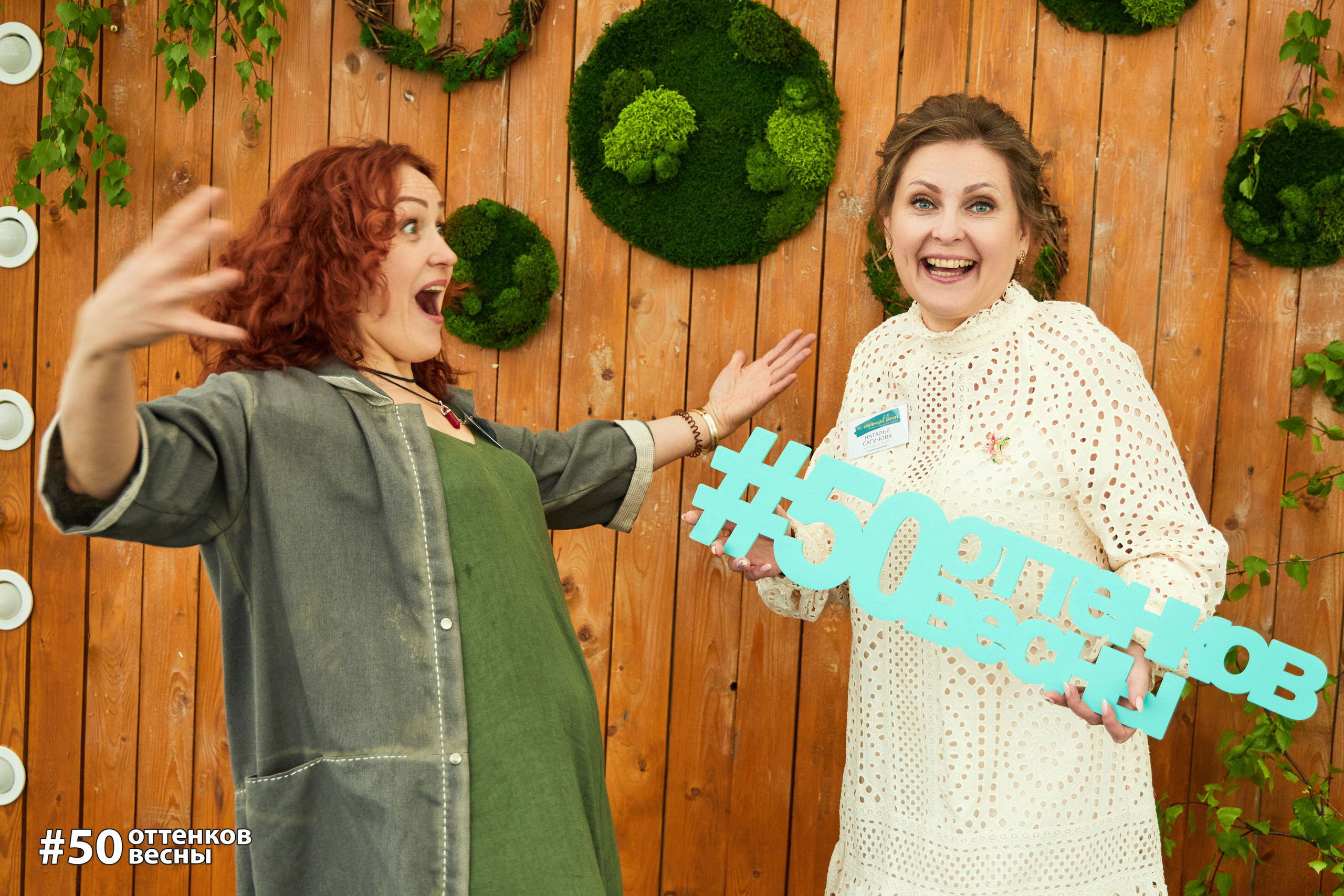 Фестиваль Трансформационных игр в Кирове. Фотограф Алексей Яковлев