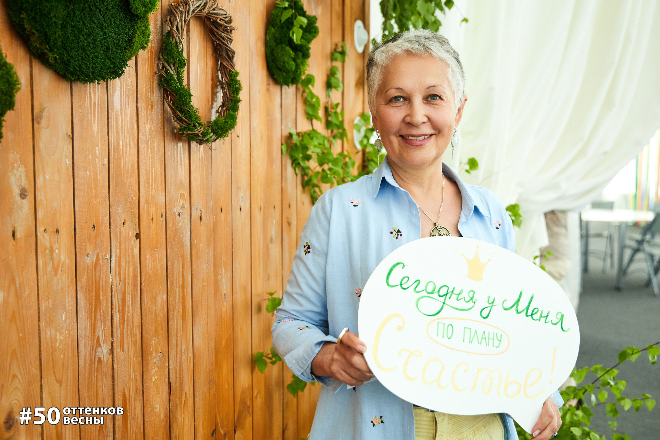 Фестиваль Трансформационных игр в Кирове. Фотограф Алексей Яковлев