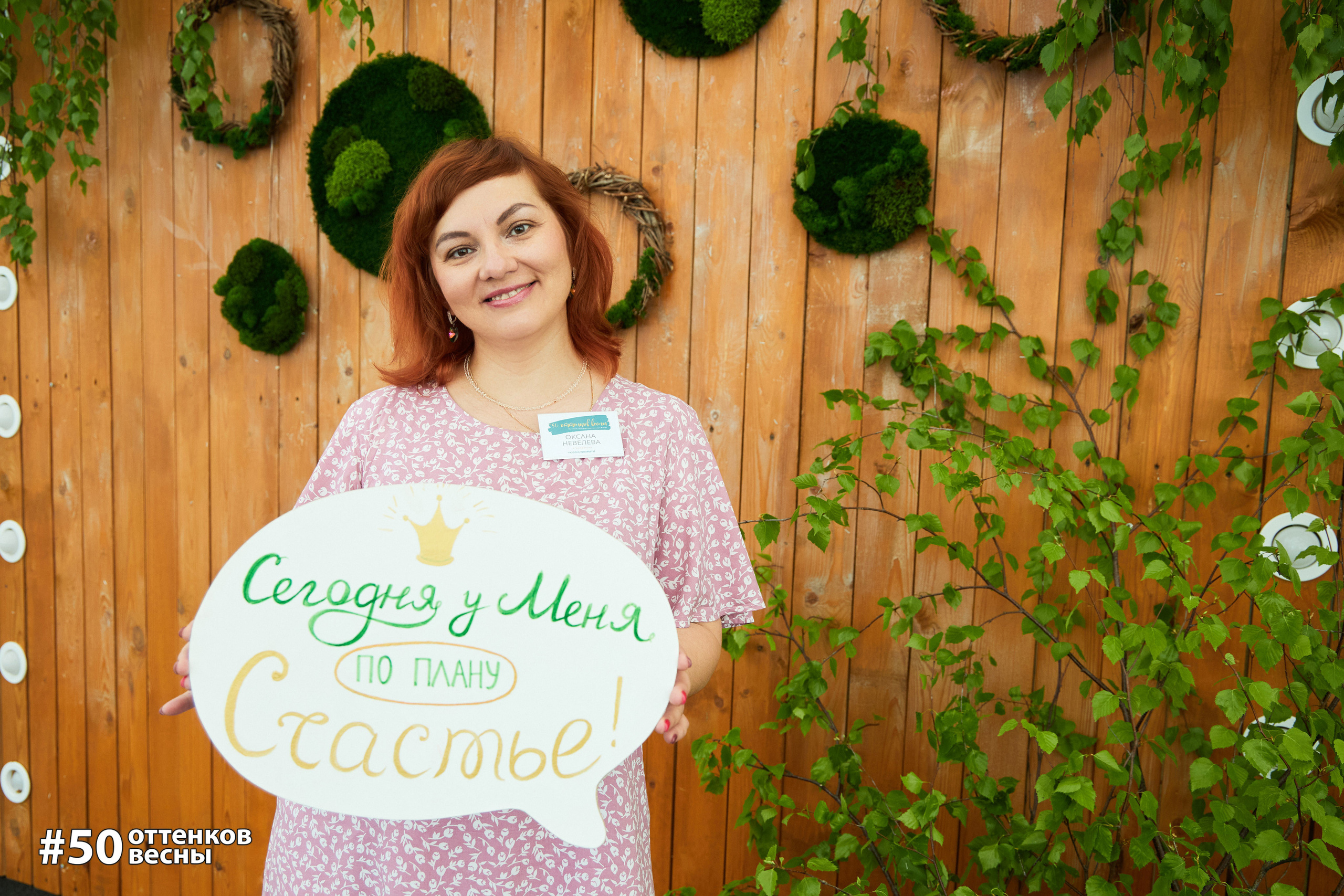 Фестиваль Трансформационных игр в Кирове. Фотограф Алексей Яковлев