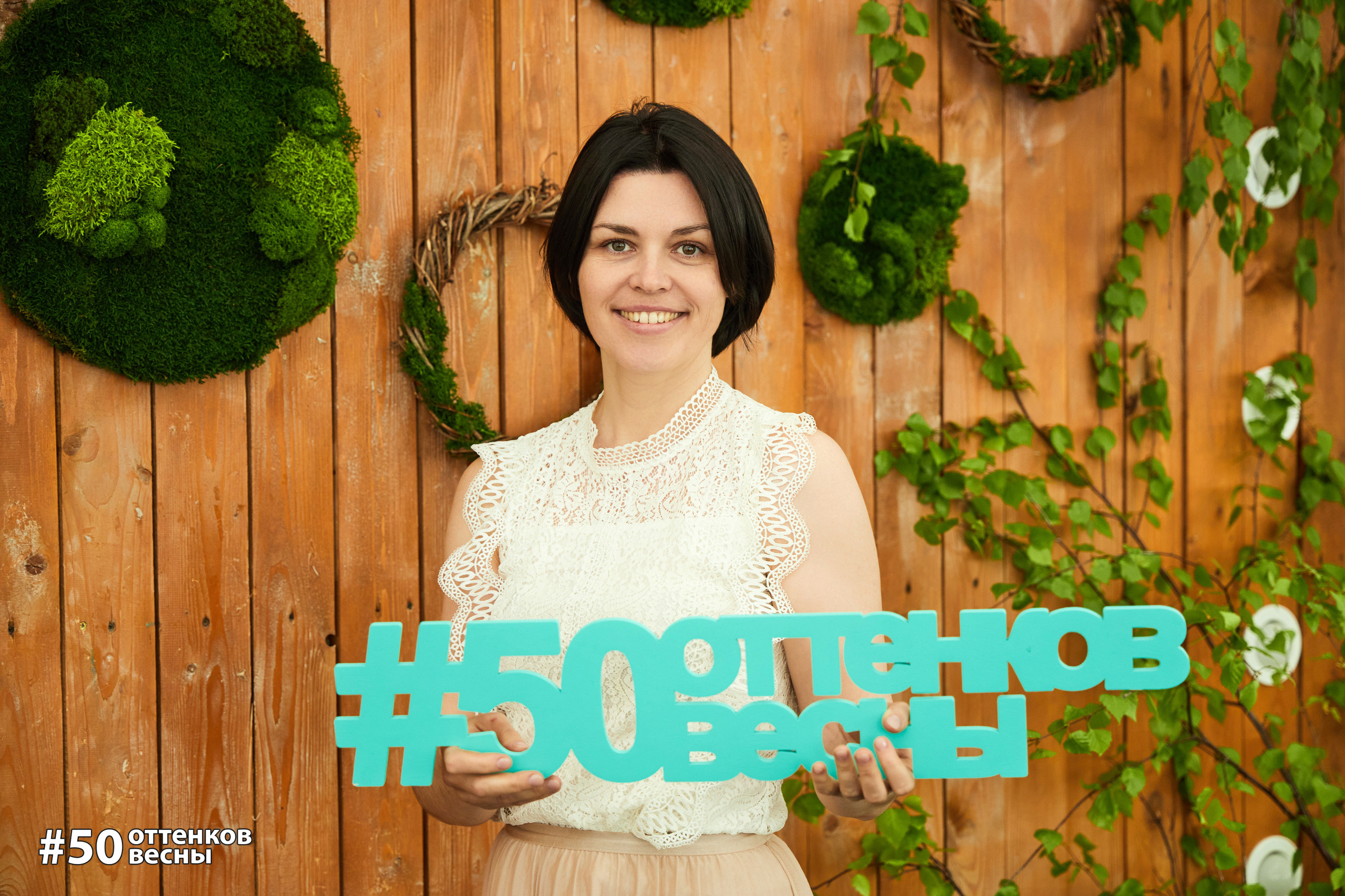 Фестиваль Трансформационных игр в Кирове. Фотограф Алексей Яковлев