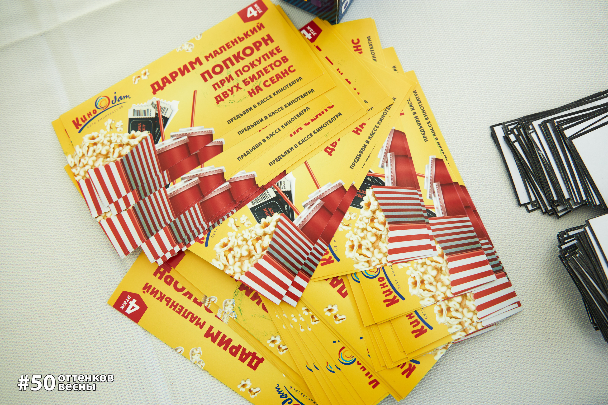 Фестиваль Трансформационных игр в Кирове. Фотограф Алексей Яковлев