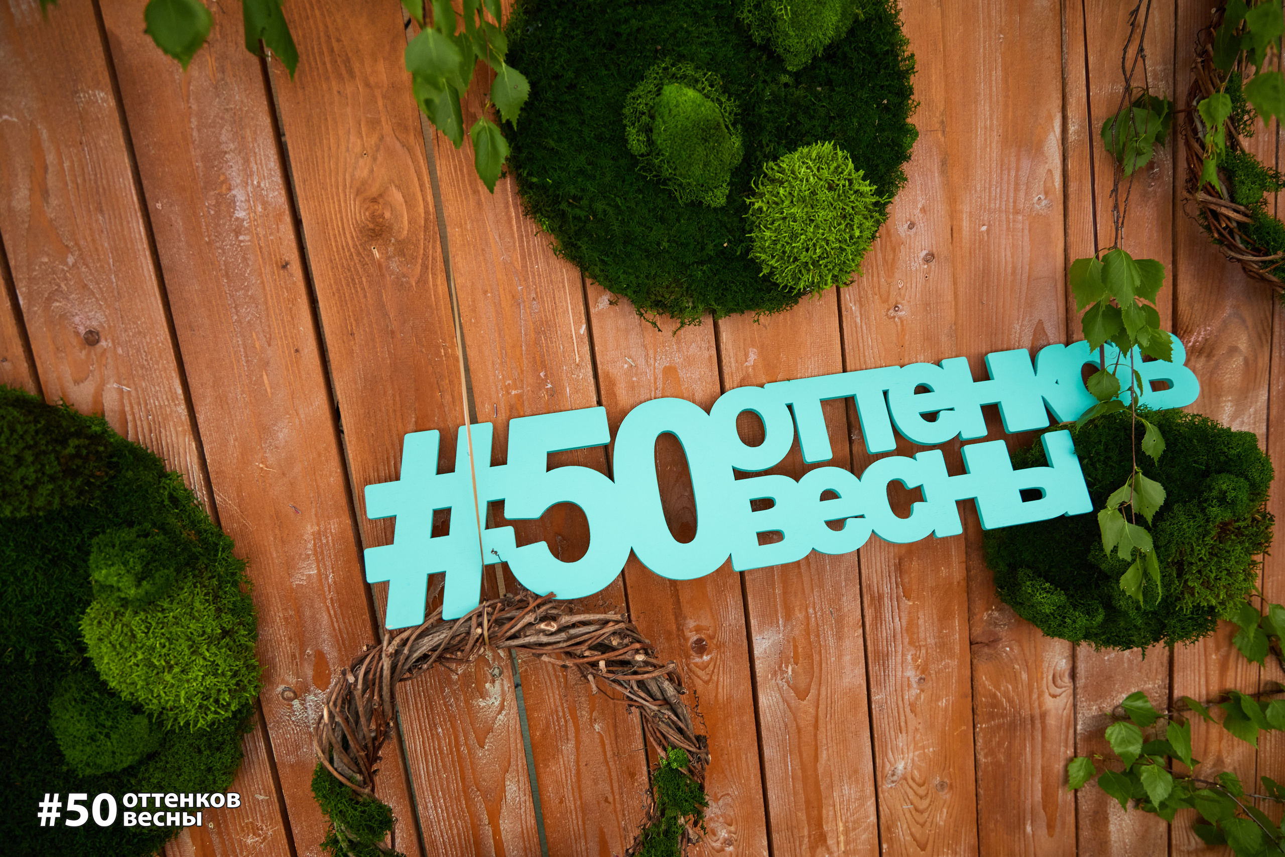 Фестиваль Трансформационных игр в Кирове. Фотограф Алексей Яковлев