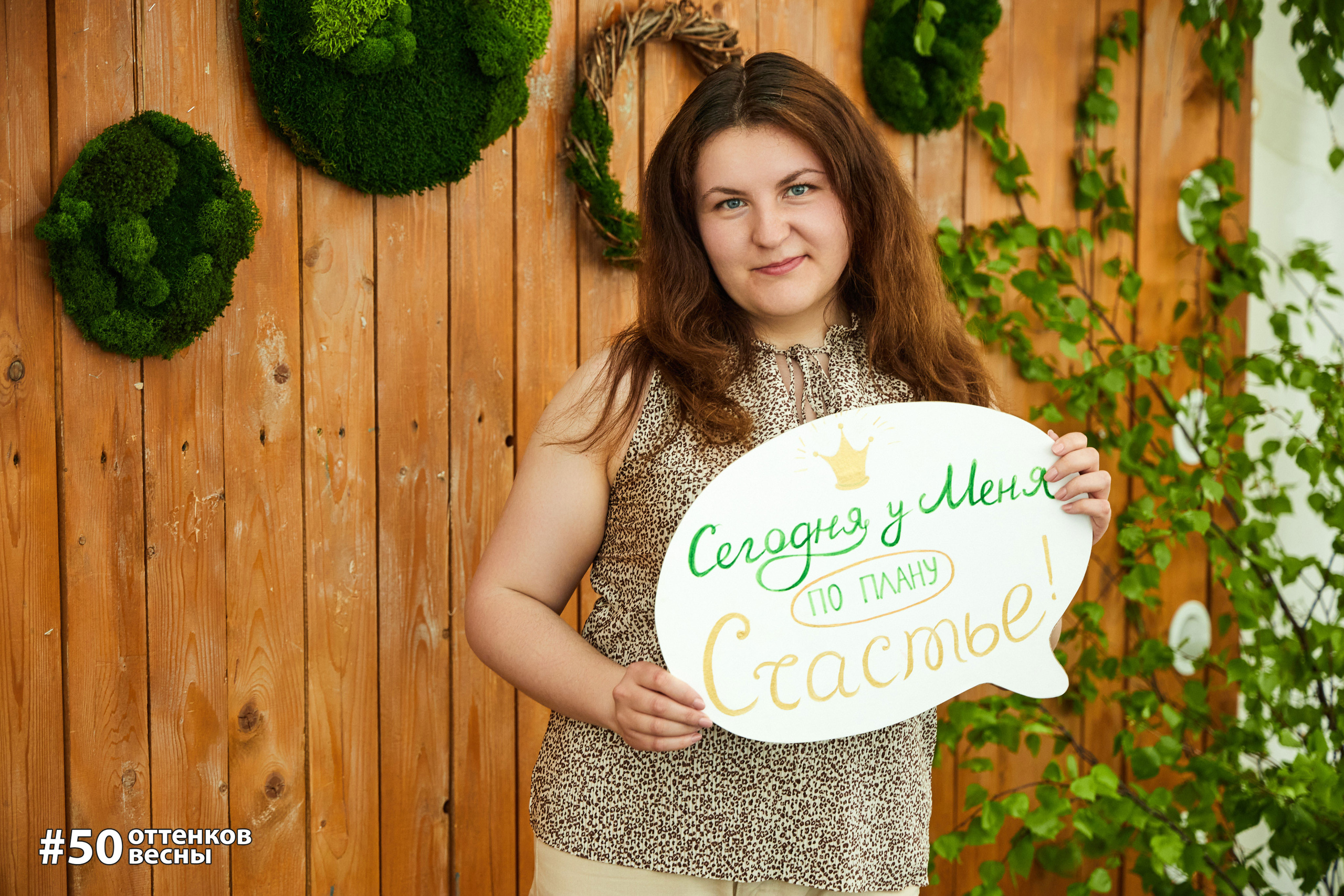 Фестиваль Трансформационных игр в Кирове. Фотограф Алексей Яковлев