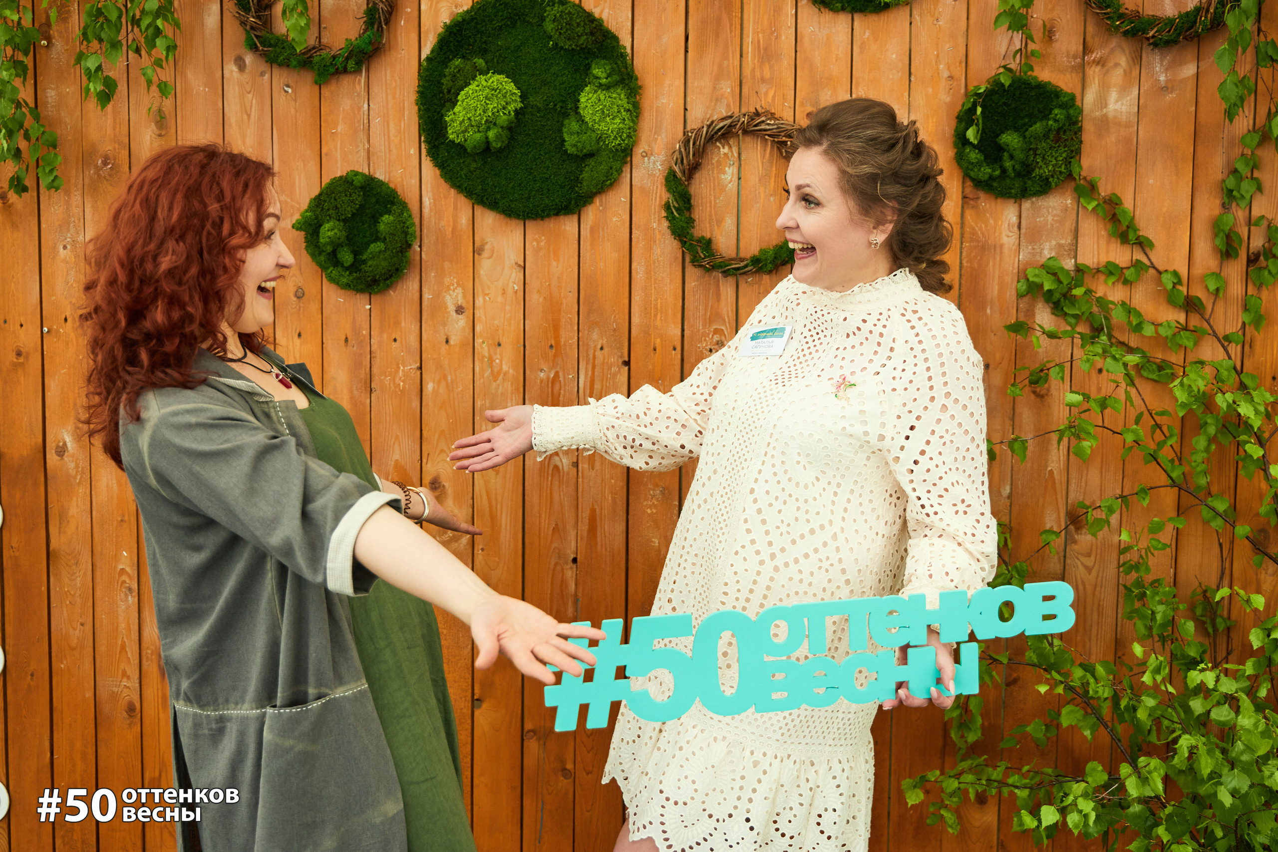 Фестиваль Трансформационных игр в Кирове. Фотограф Алексей Яковлев