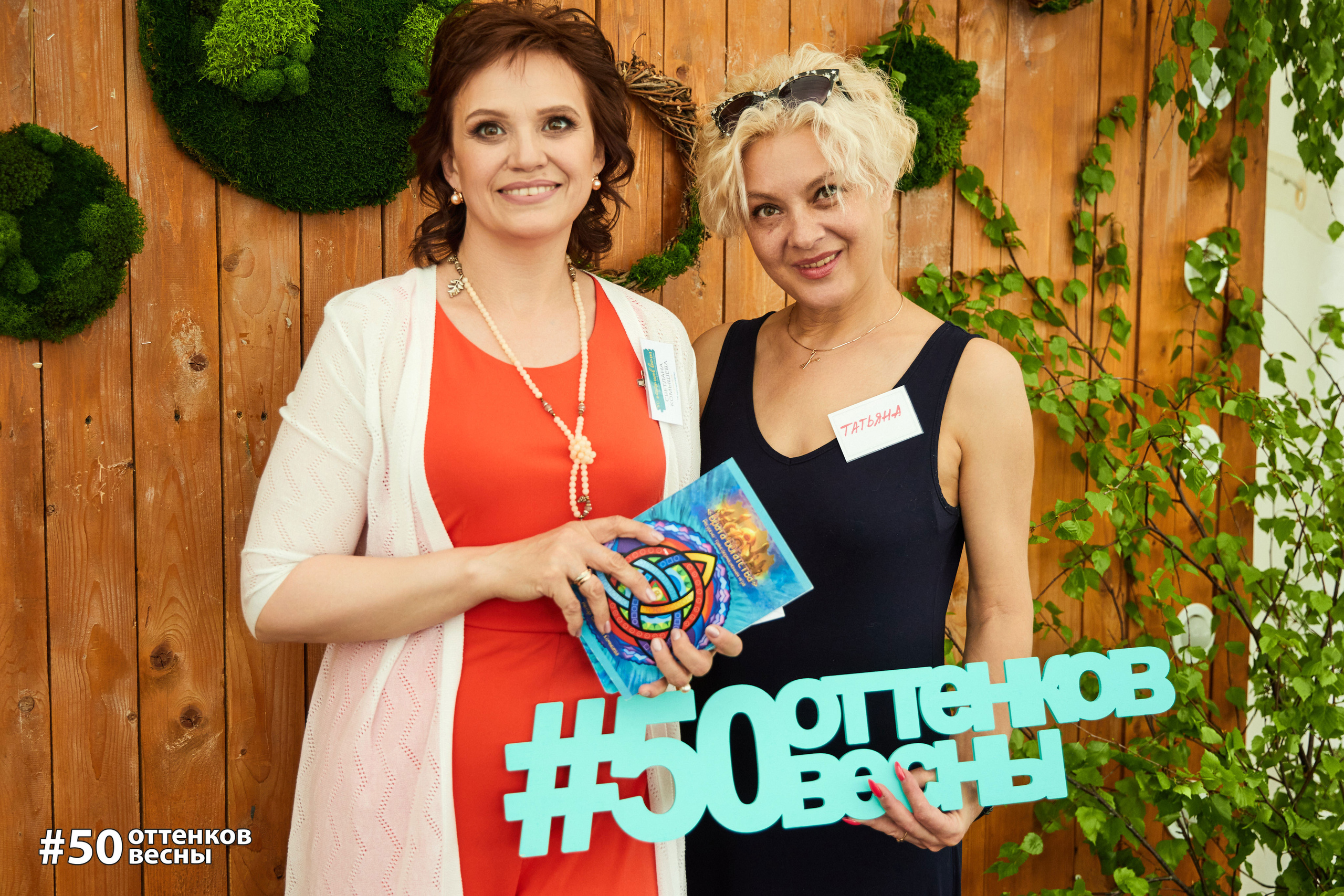 Фестиваль Трансформационных игр в Кирове. Фотограф Алексей Яковлев