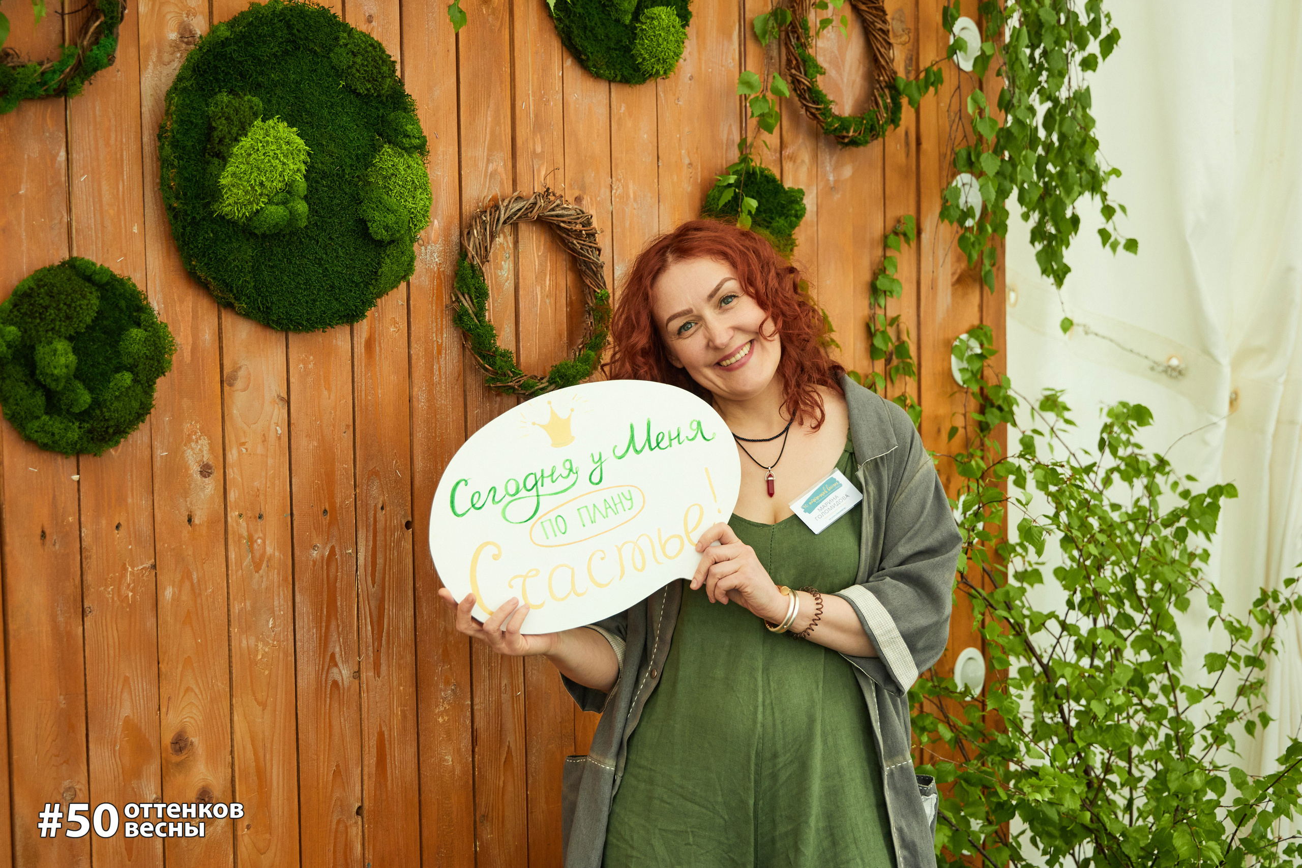 Фестиваль Трансформационных игр в Кирове. Фотограф Алексей Яковлев