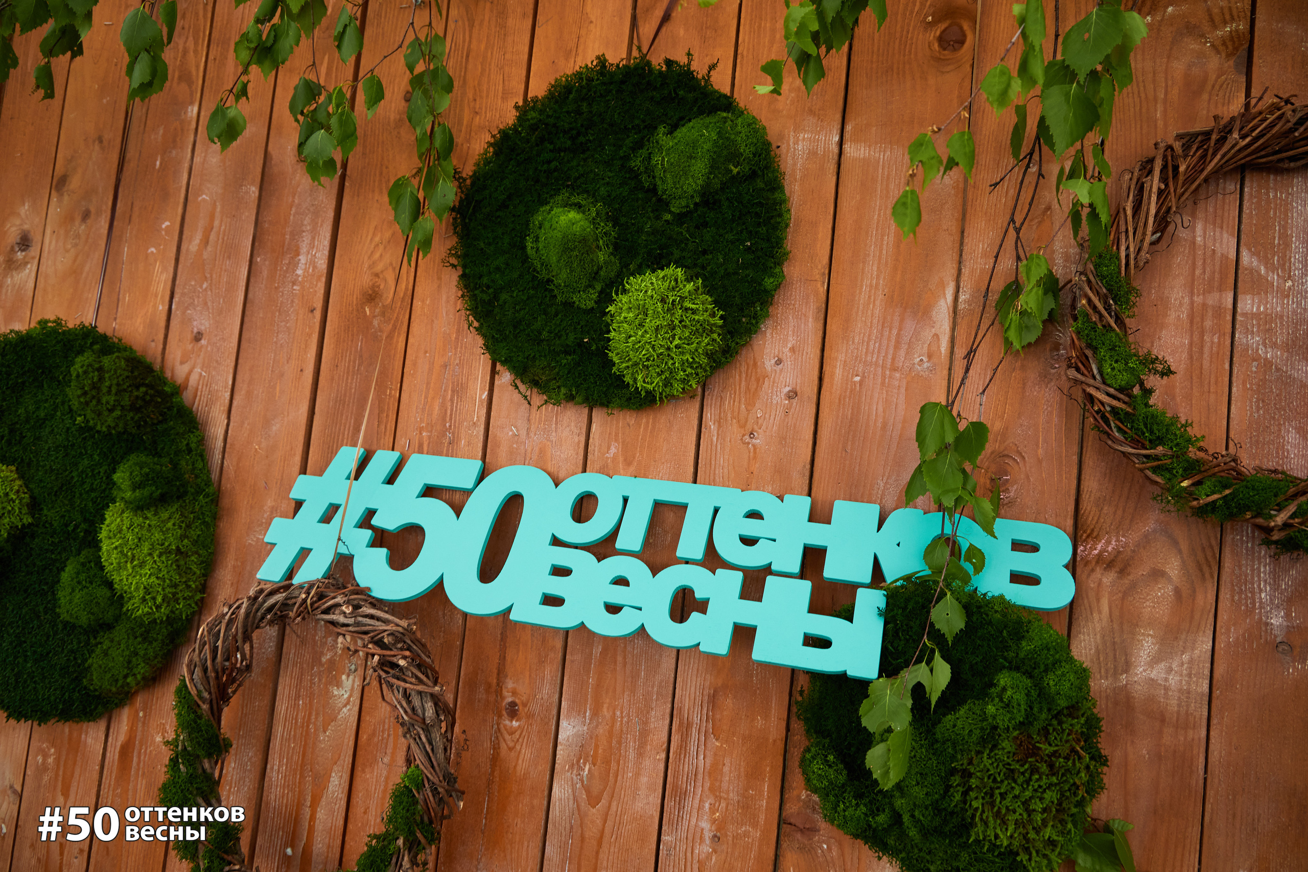 Фестиваль Трансформационных игр в Кирове. Фотограф Алексей Яковлев