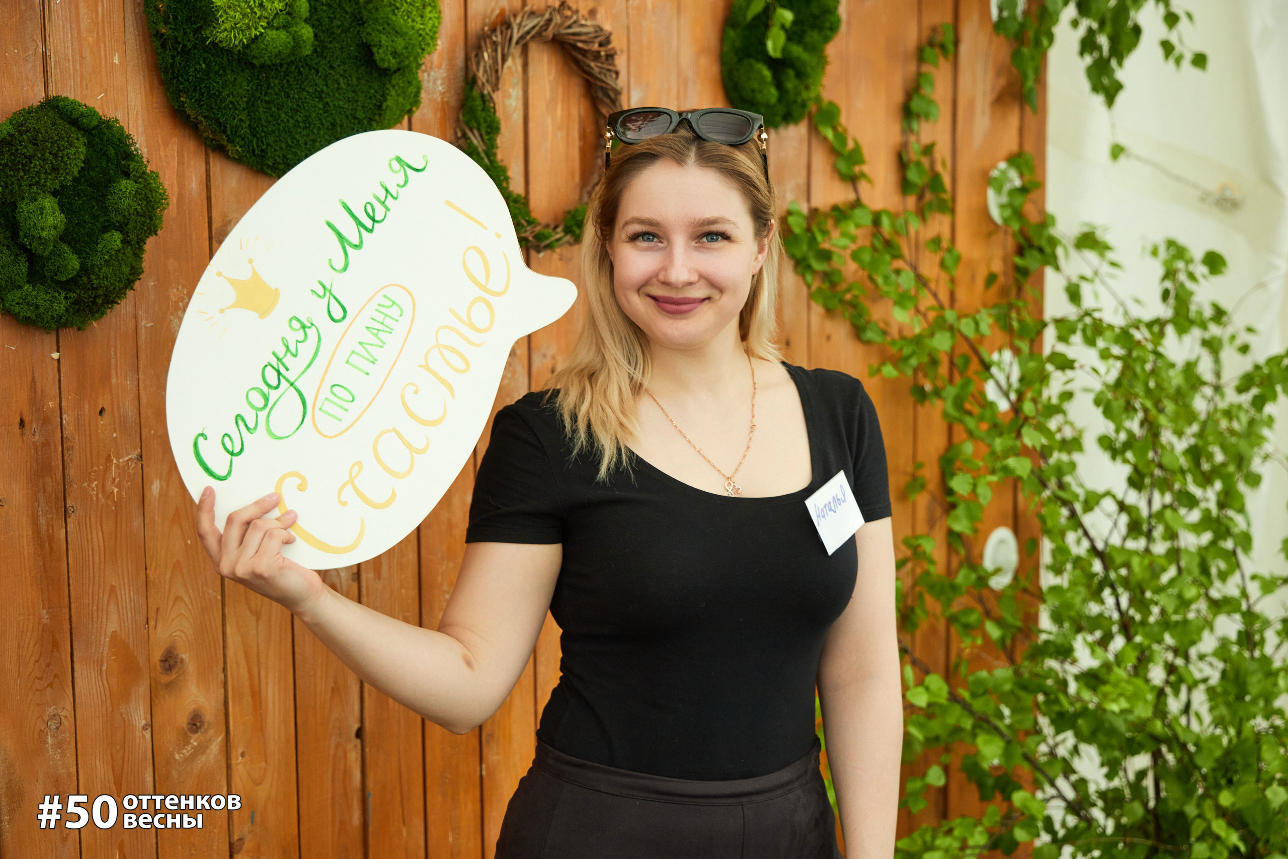 Фестиваль Трансформационных игр в Кирове. Фотограф Алексей Яковлев