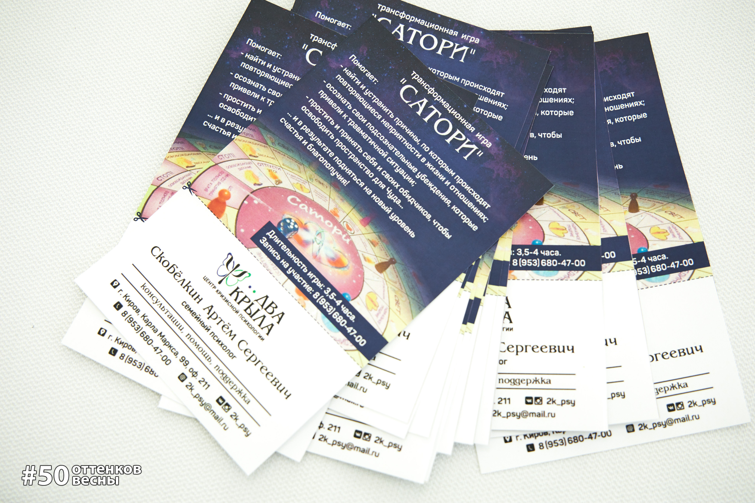 Фестиваль Трансформационных игр в Кирове. Фотограф Алексей Яковлев