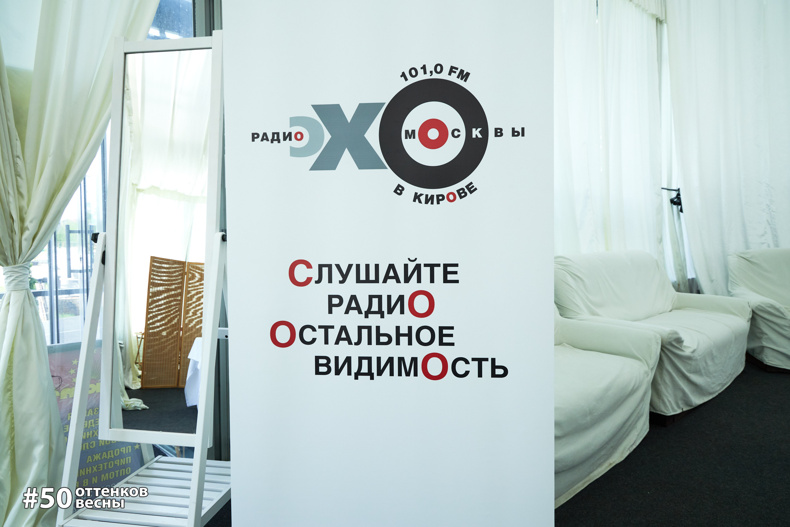 Фестиваль Трансформационных игр в Кирове. Фотограф Алексей Яковлев