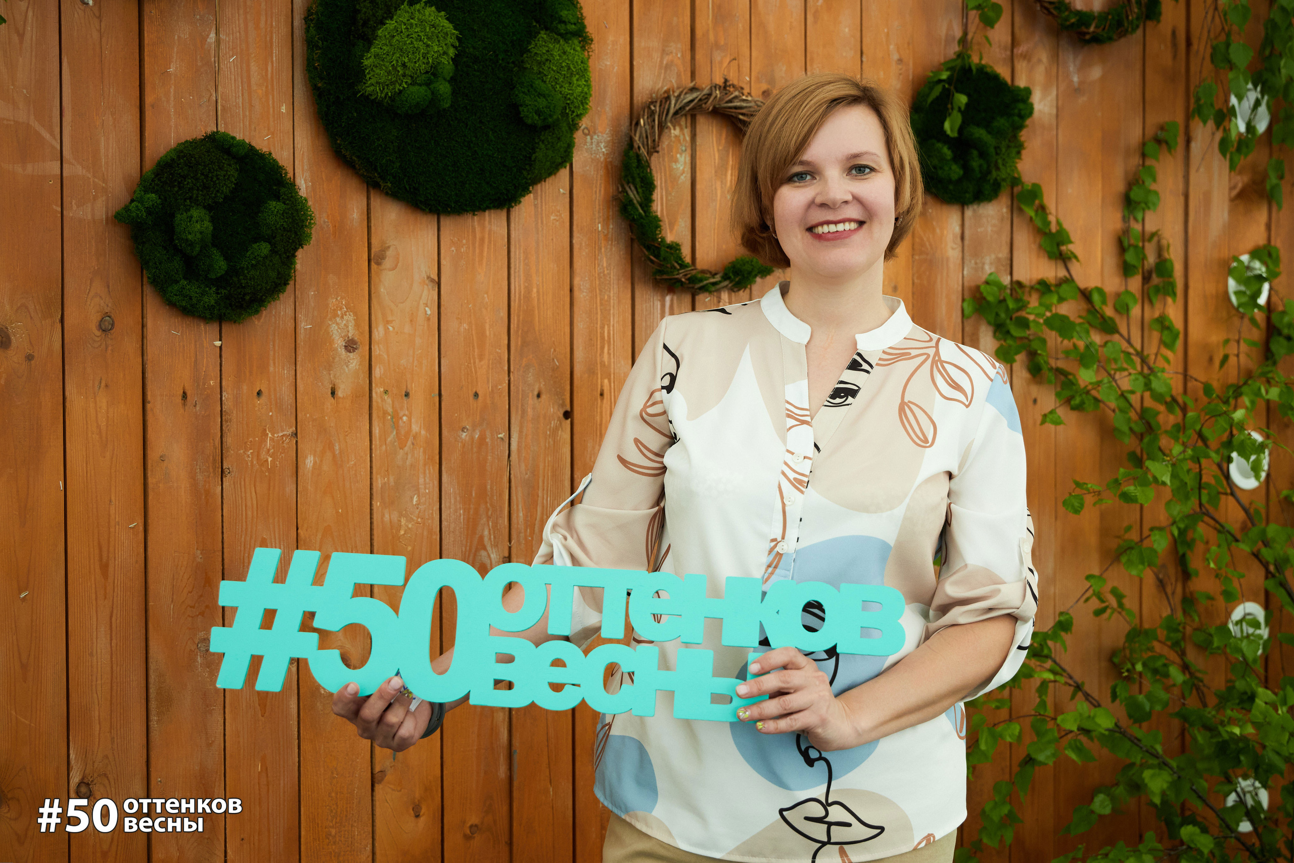 Фестиваль Трансформационных игр в Кирове. Фотограф Алексей Яковлев