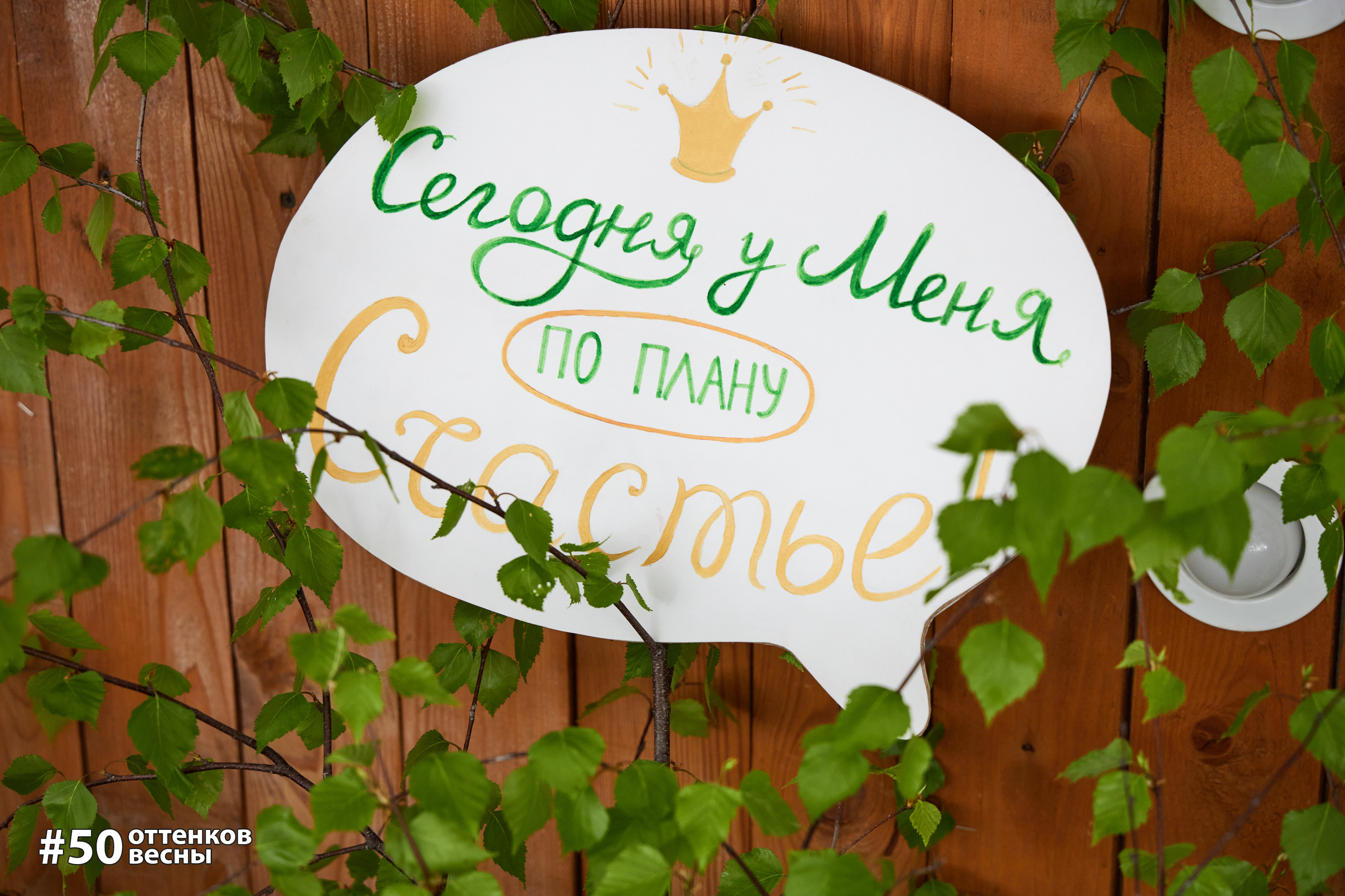 Фестиваль Трансформационных игр в Кирове. Фотограф Алексей Яковлев