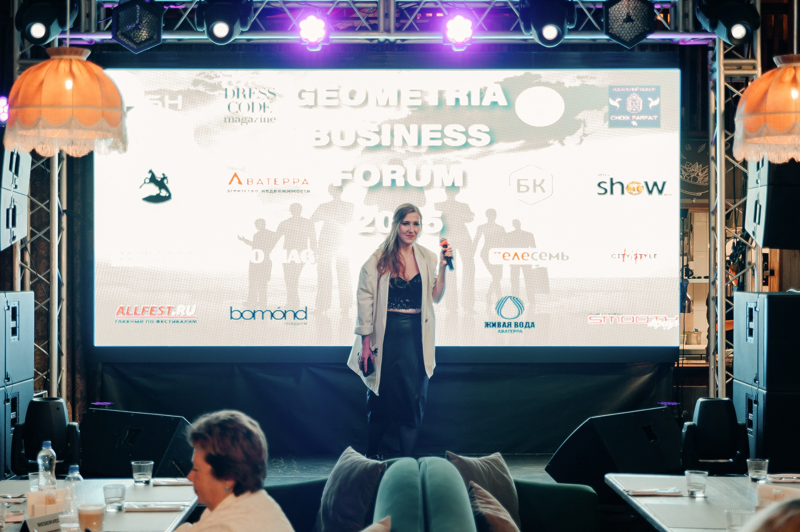 Geometria Business Forum 21.09.25. Ярослав Плетинский фотограф в Санкт-Петербурге