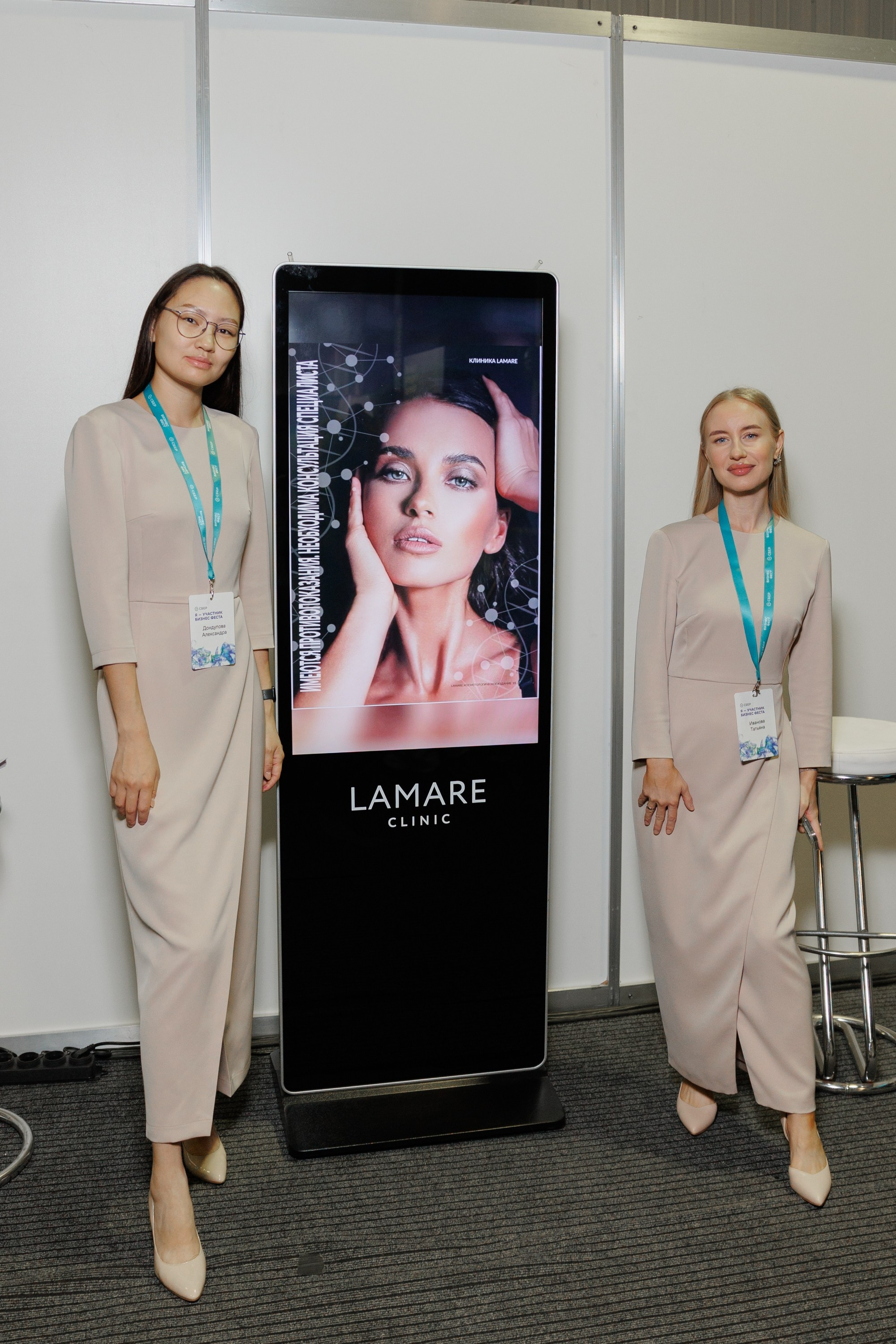 Сбер — Бизнес фест Иркутск (авг.24). Свадебный фотограф