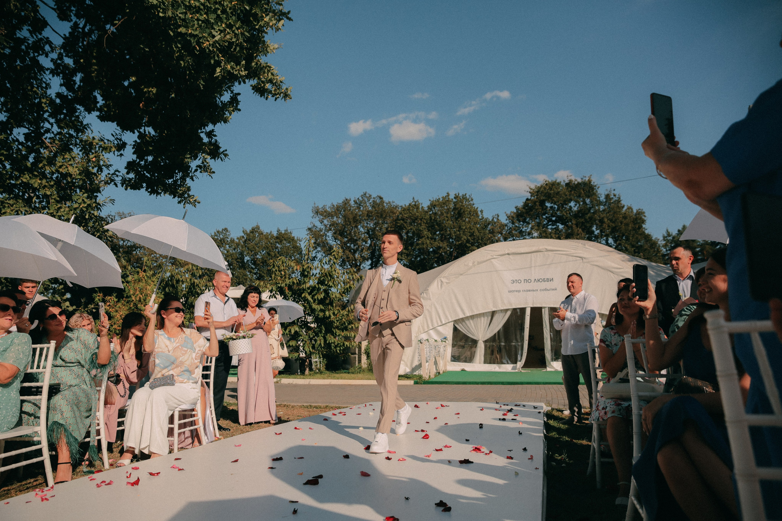 Диана и Лёша. Катерина Макиева