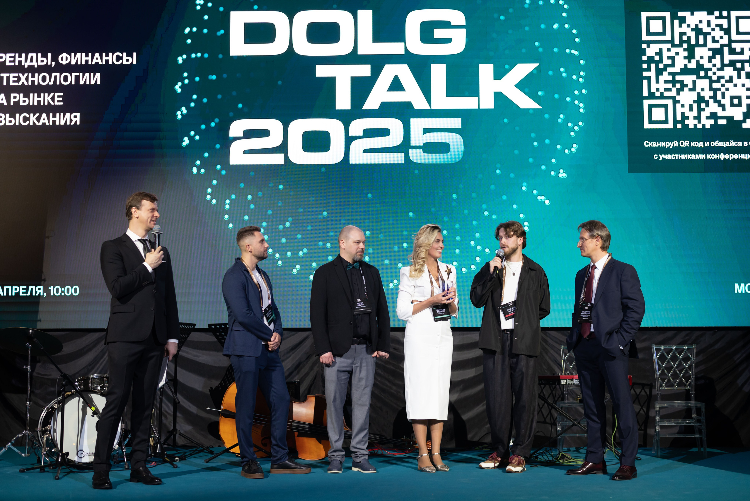 Конференция DOLG TALK. Event photographer from Moscow