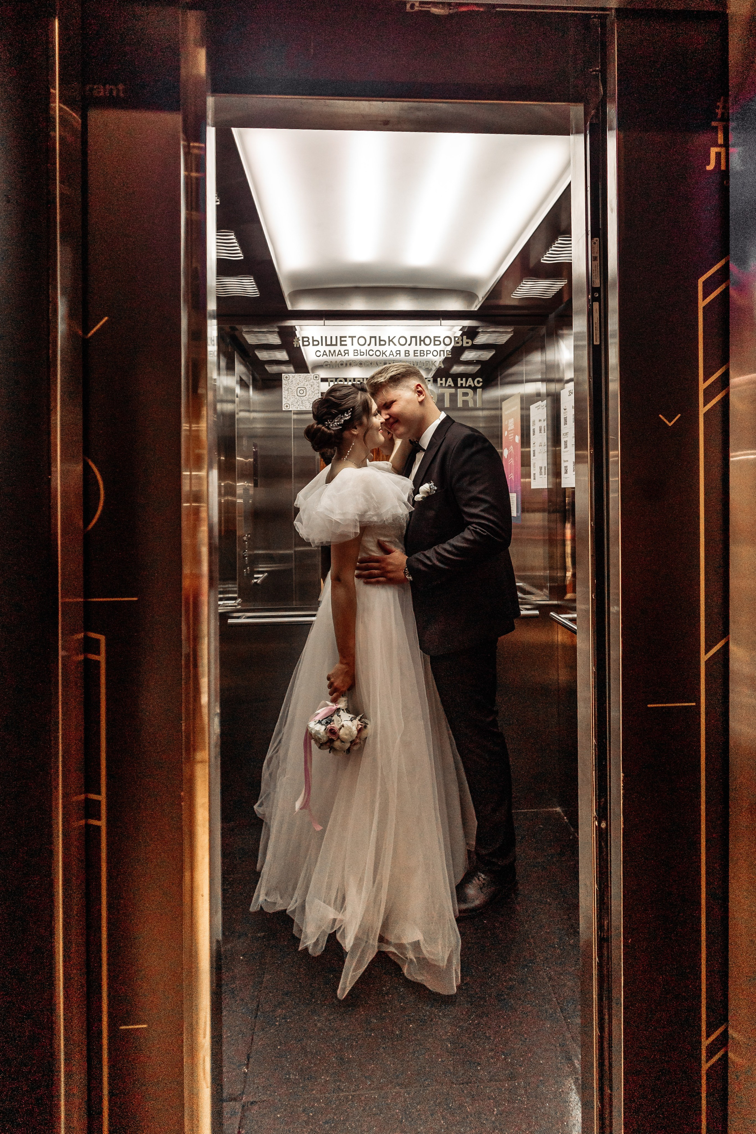 Владимир и Александра. Свадебный фотограф Маргарита Глумскова