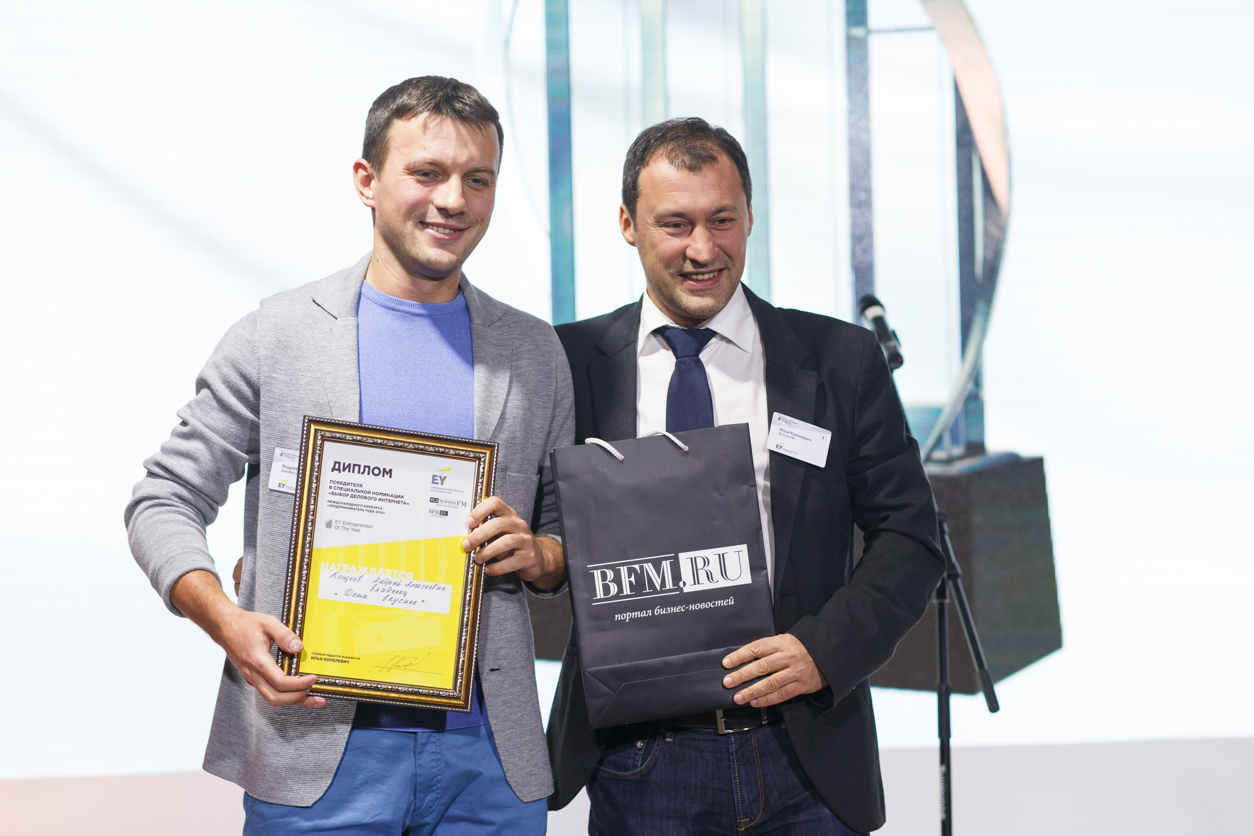 71. Фотограф Недорез Александр в Москве. Репортаж на ваших мероприятиях