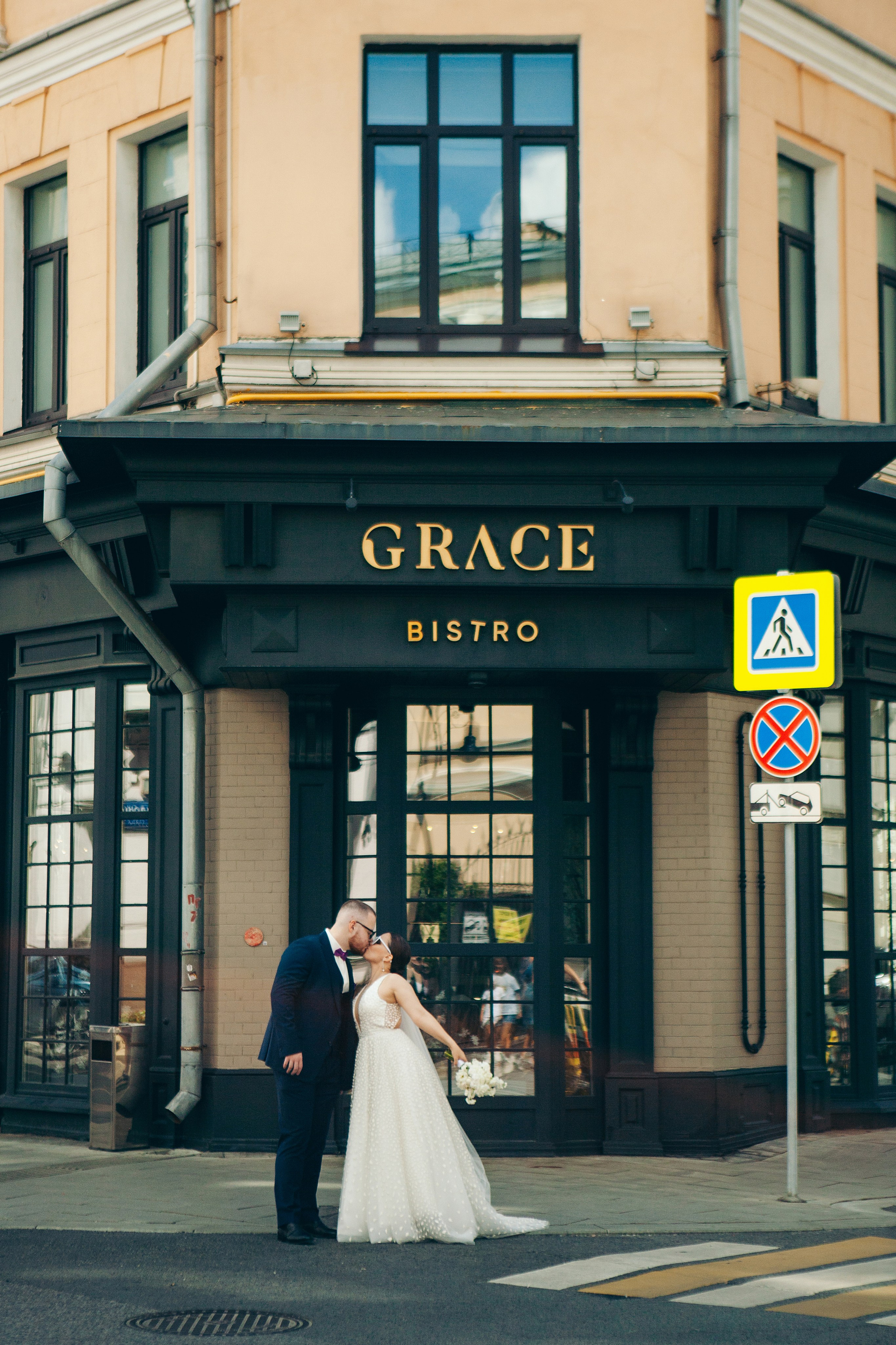 Свадебная фотосессия в отеле hartwell hotel и на патриарших прудах. Фотограф Ольга Ефремова