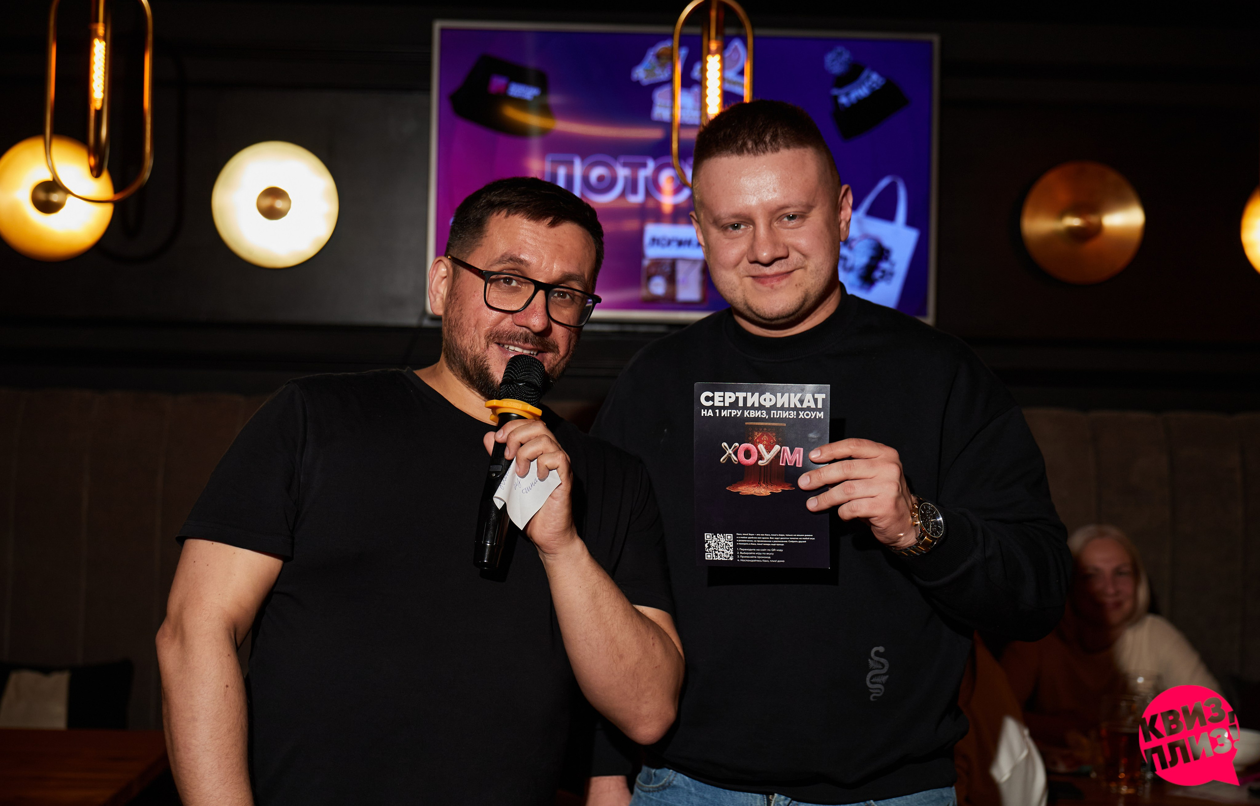 «Квиз, Плиз!» VLADBEEF. Фотограф Никонова Софья