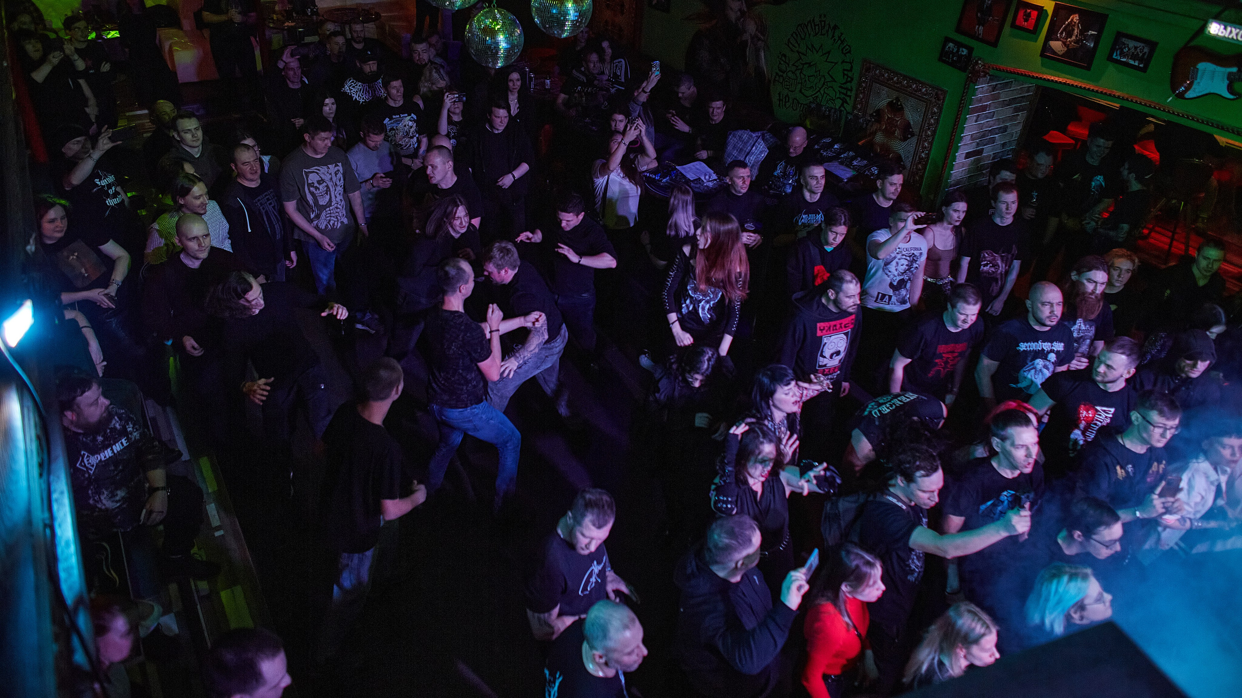 2023-12-24. Мещера