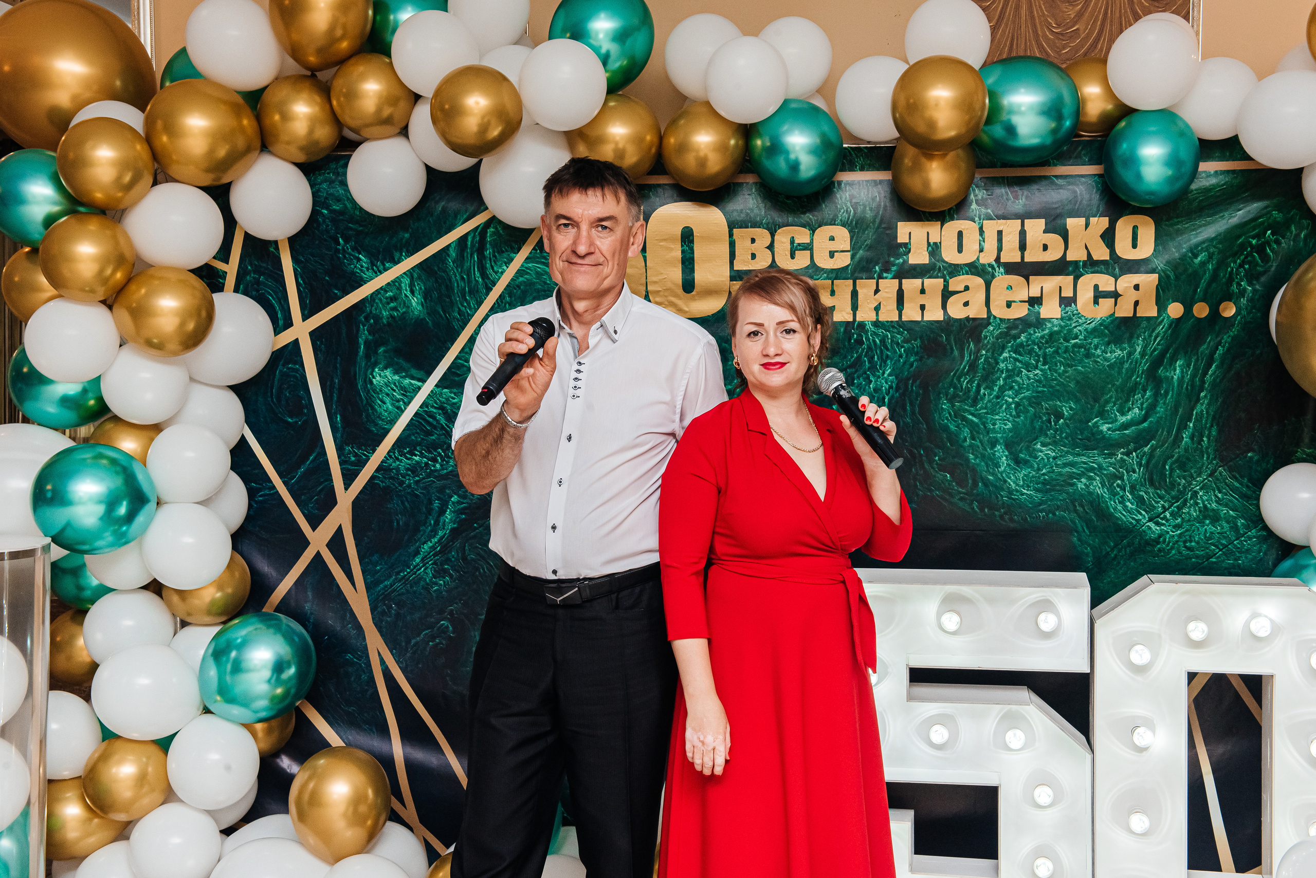 Юбилей Романа. Свадебный и семейный фотограф в Славянске-на-Кубани Прохорова Алёна