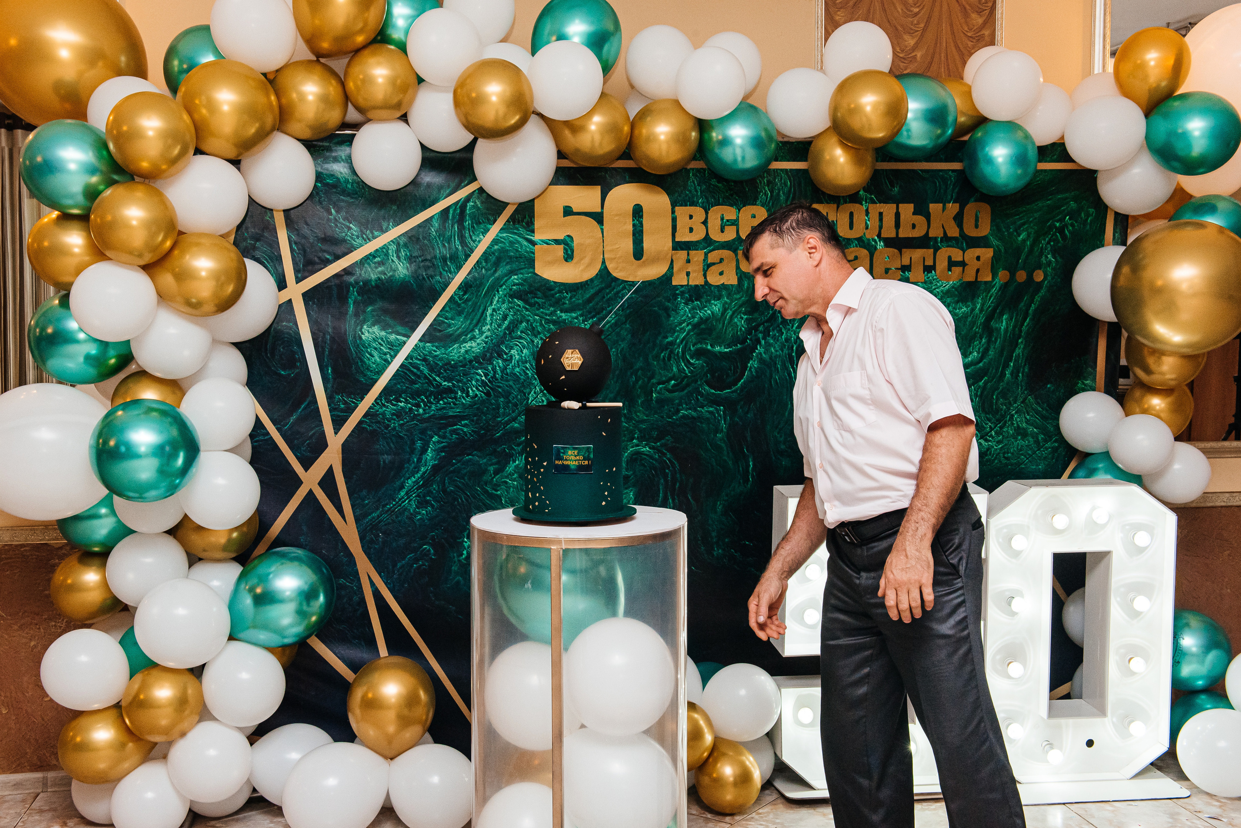 Юбилей Романа. Свадебный и семейный фотограф в Славянске-на-Кубани Прохорова Алёна