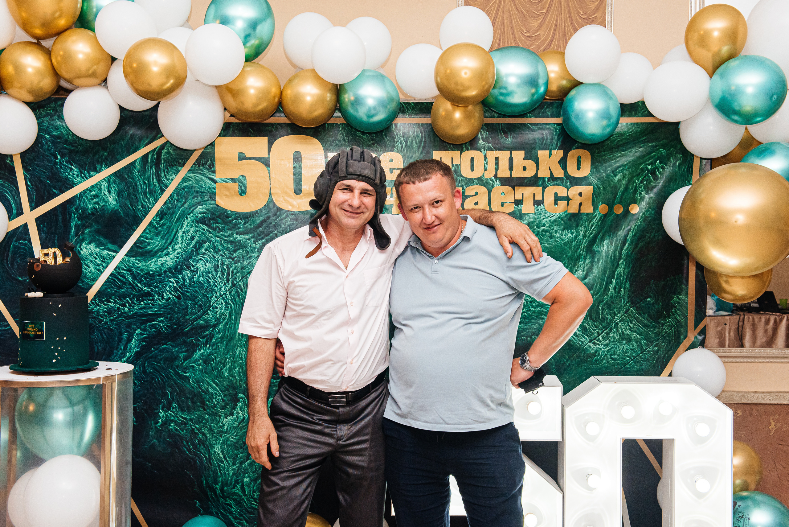 Юбилей Романа. Свадебный и семейный фотограф в Славянске-на-Кубани Прохорова Алёна