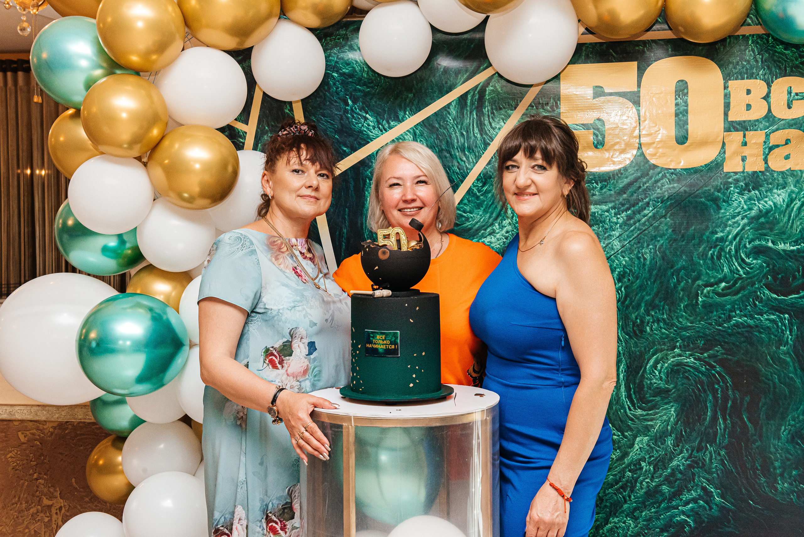 Юбилей Романа. Свадебный и семейный фотограф в Славянске-на-Кубани Прохорова Алёна