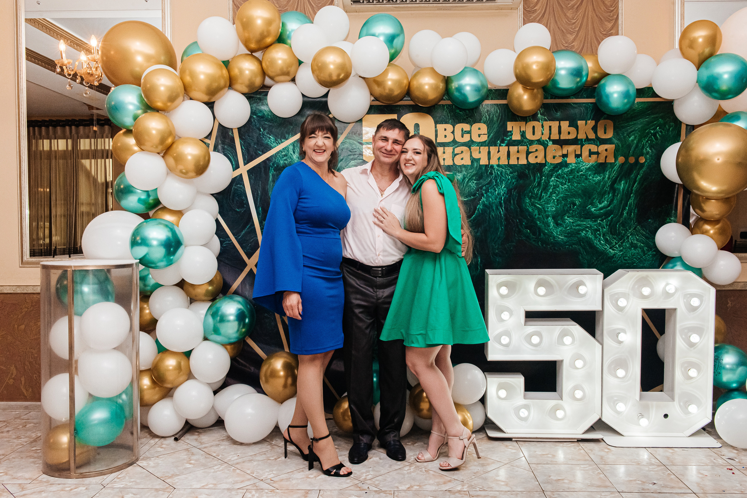 Юбилей Романа. Свадебный и семейный фотограф в Славянске-на-Кубани Прохорова Алёна