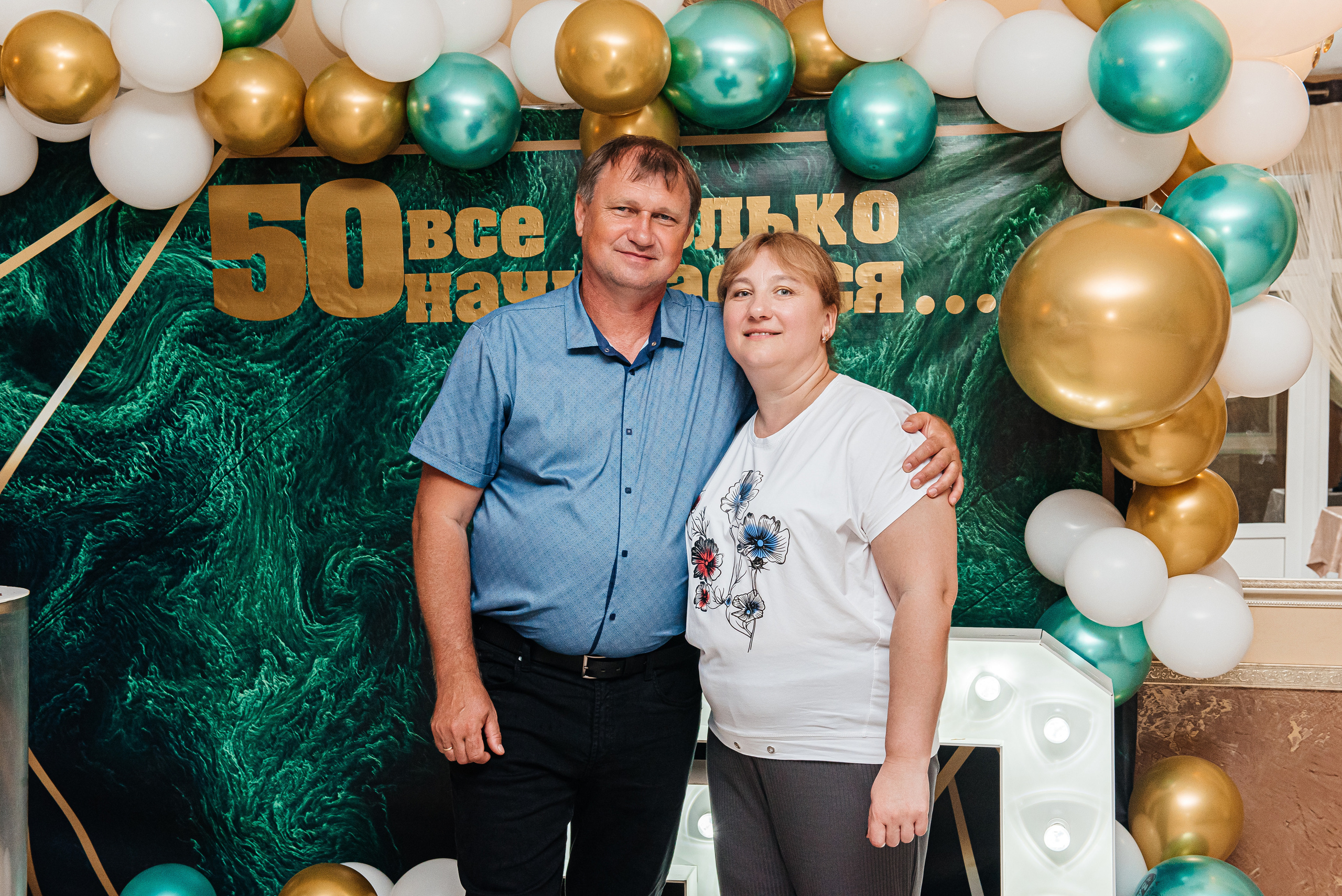 Юбилей Романа. Свадебный и семейный фотограф в Славянске-на-Кубани Прохорова Алёна