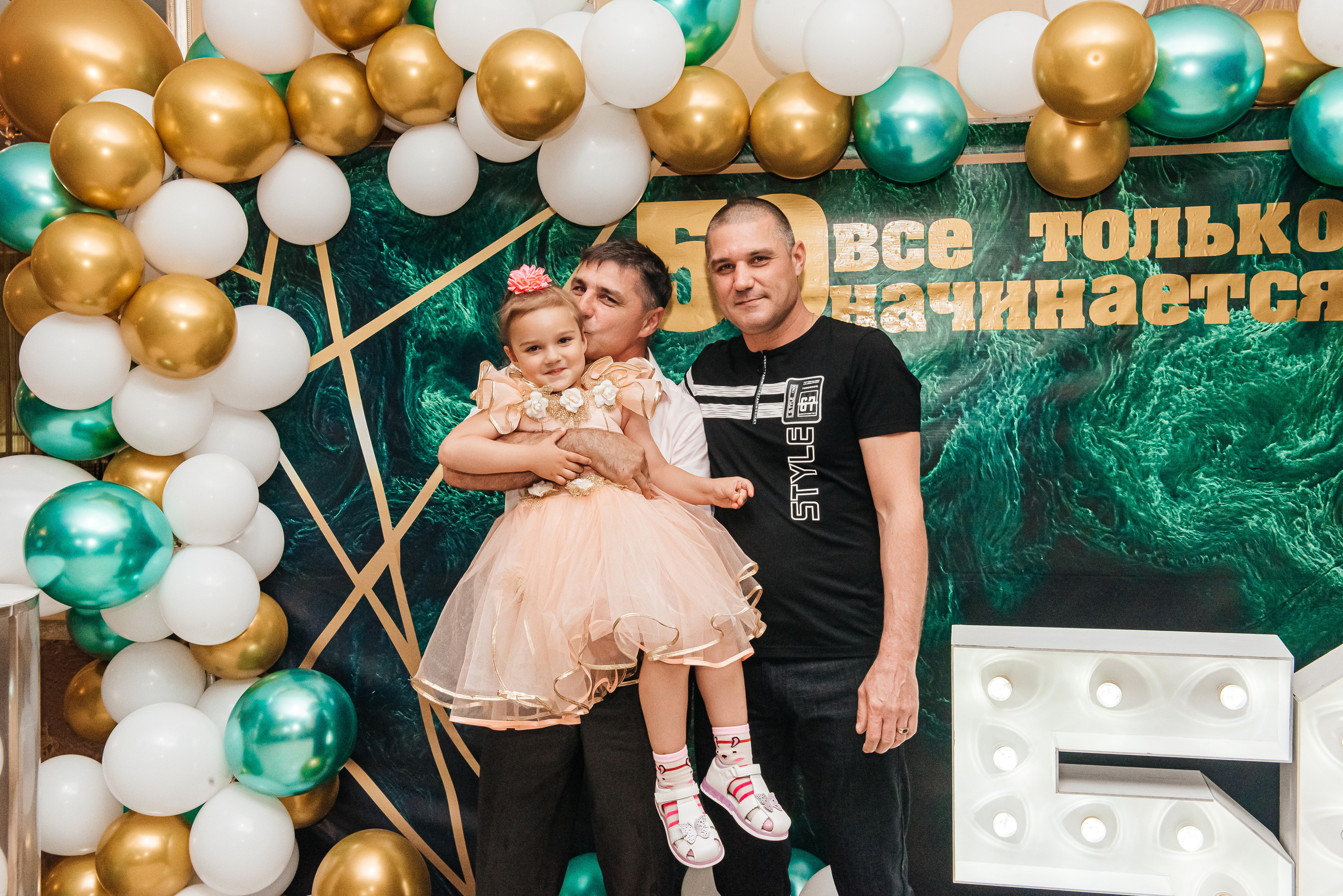 Юбилей Романа. Свадебный и семейный фотограф в Славянске-на-Кубани Прохорова Алёна