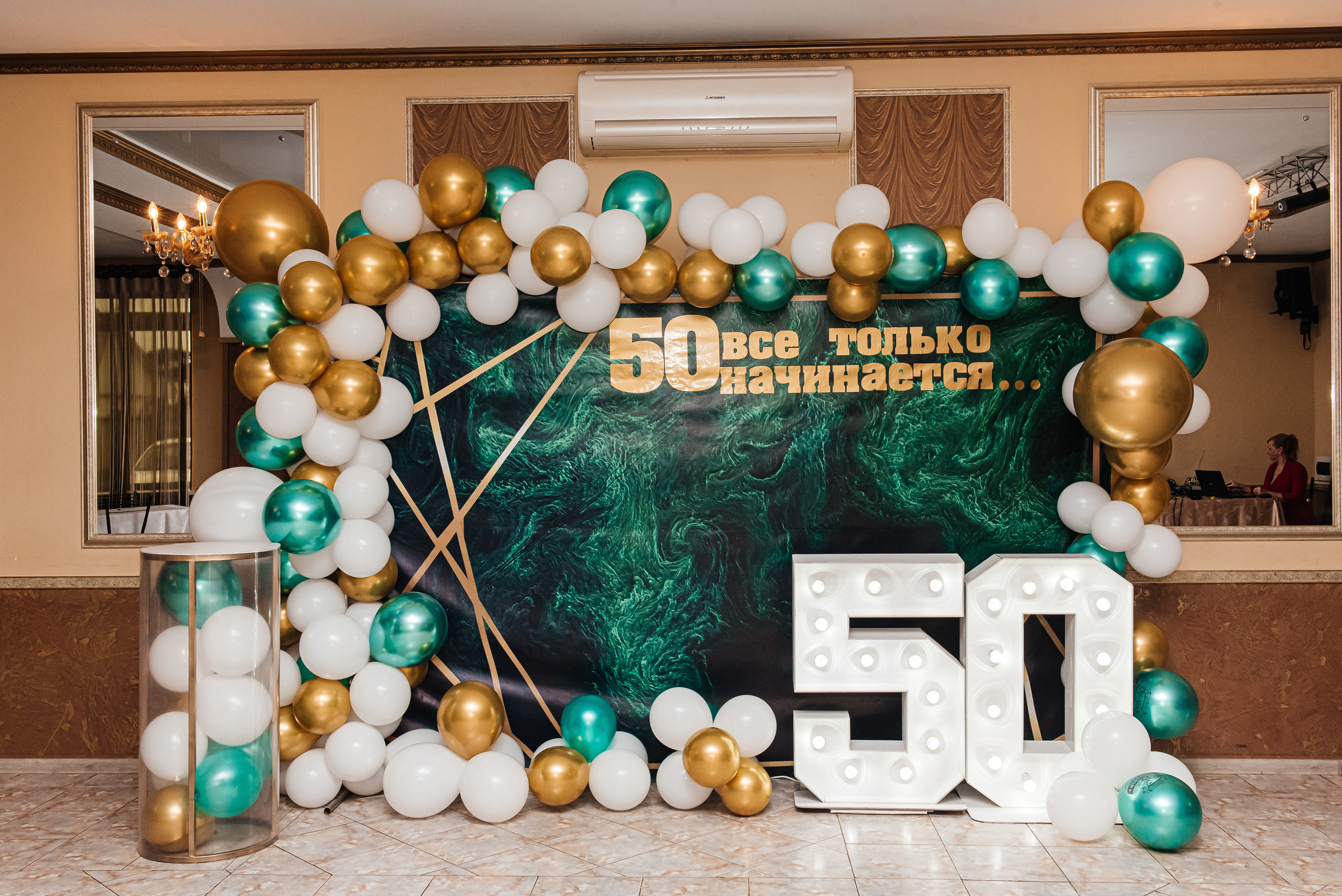 Юбилей Романа. Свадебный и семейный фотограф в Славянске-на-Кубани Прохорова Алёна