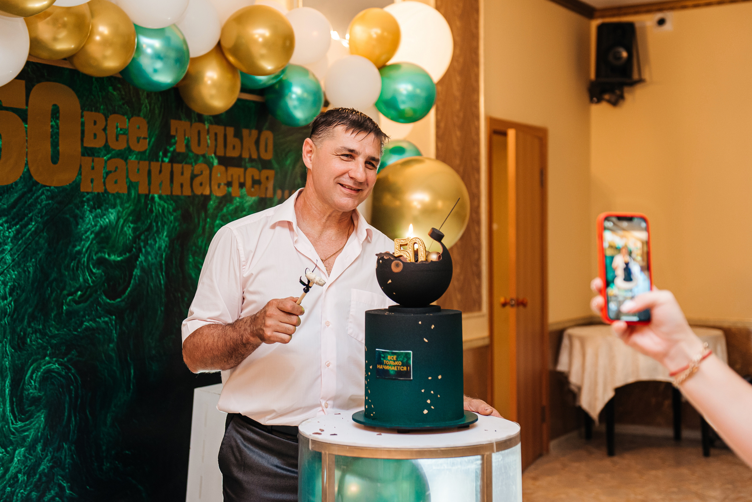 Юбилей Романа. Свадебный и семейный фотограф в Славянске-на-Кубани Прохорова Алёна