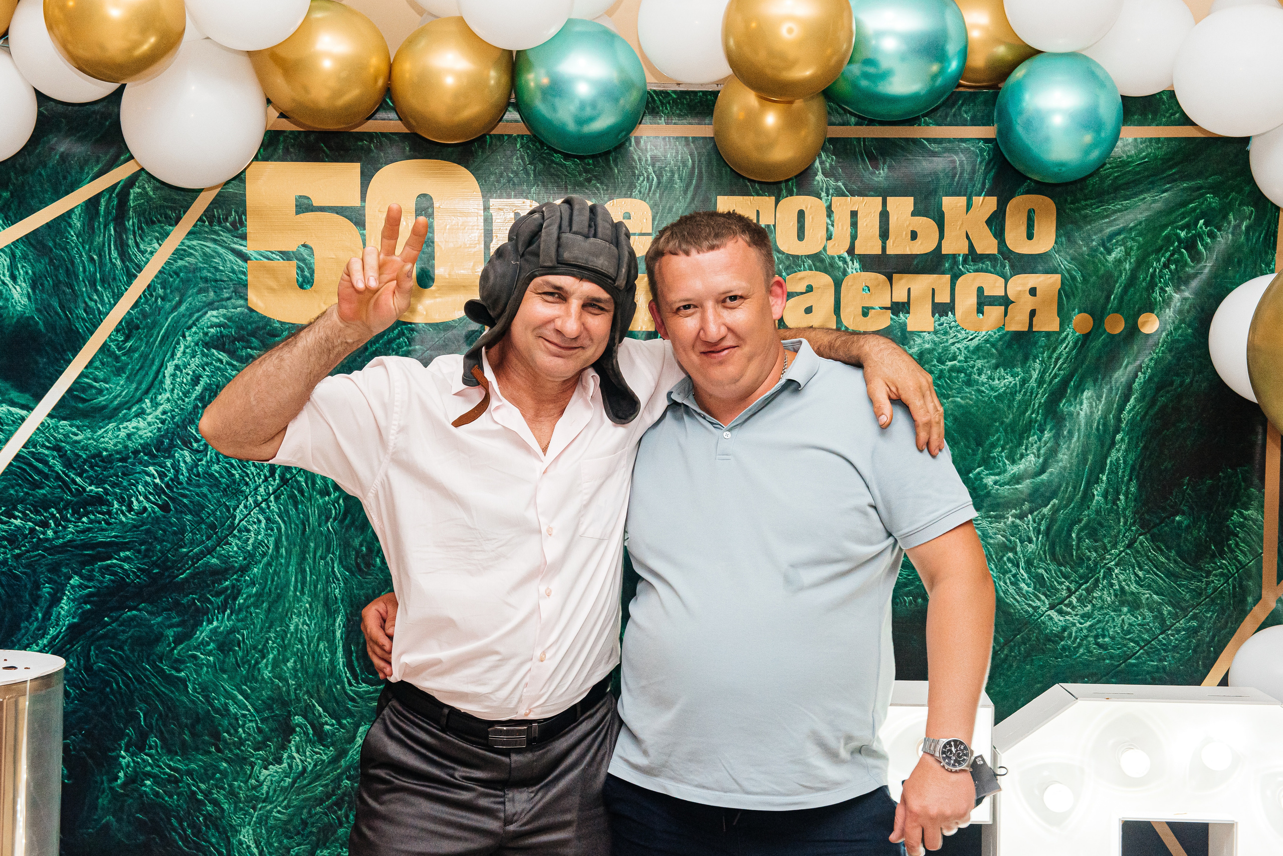 Юбилей Романа. Свадебный и семейный фотограф в Славянске-на-Кубани Прохорова Алёна