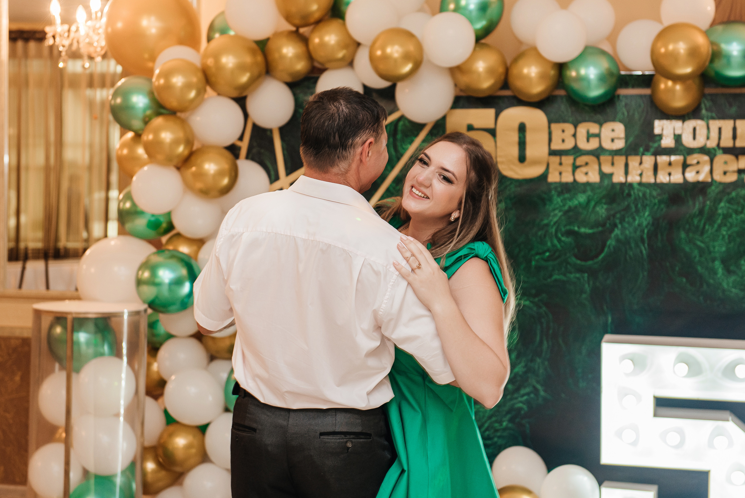Юбилей Романа. Свадебный и семейный фотограф в Славянске-на-Кубани Прохорова Алёна