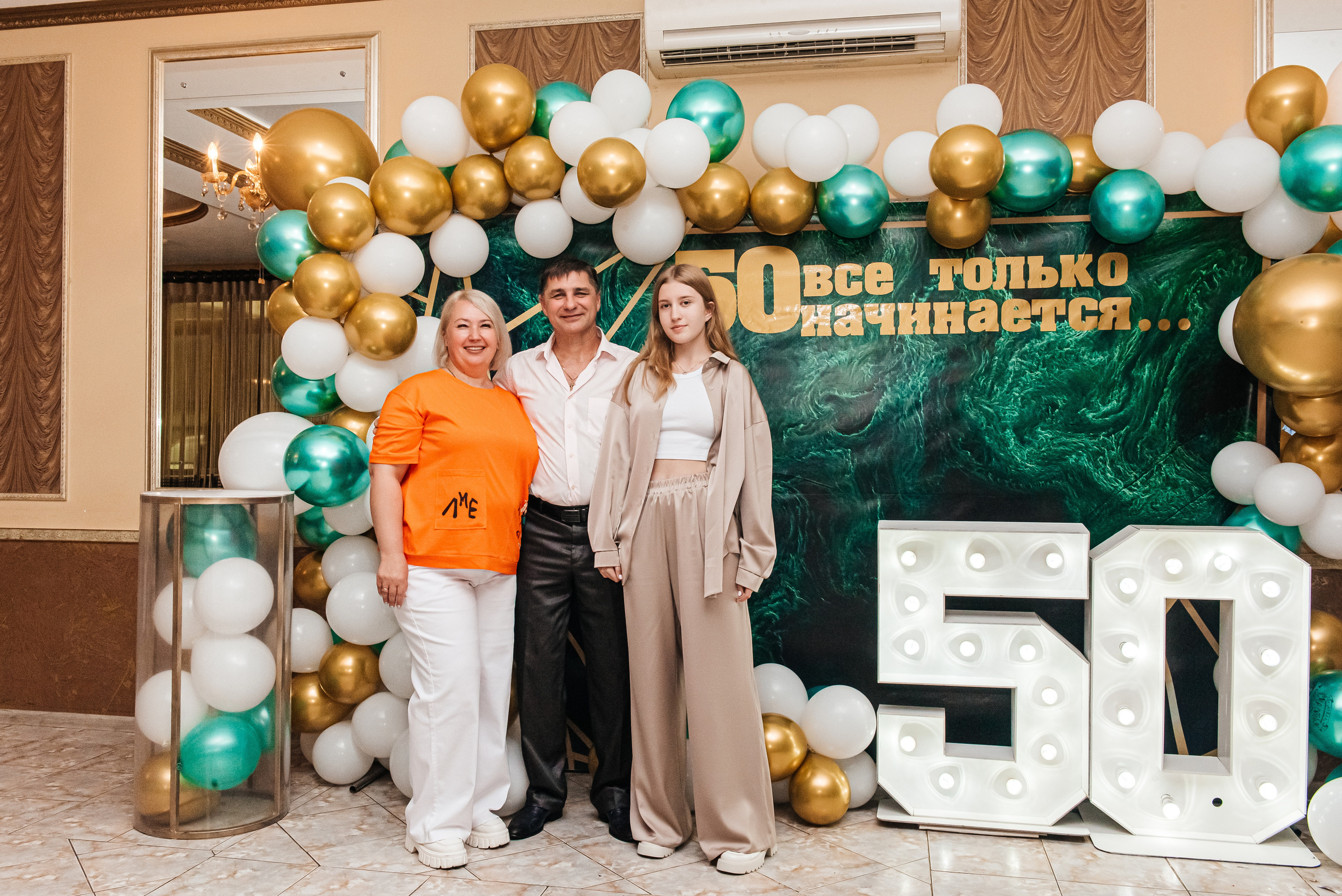 Юбилей Романа. Свадебный и семейный фотограф в Славянске-на-Кубани Прохорова Алёна