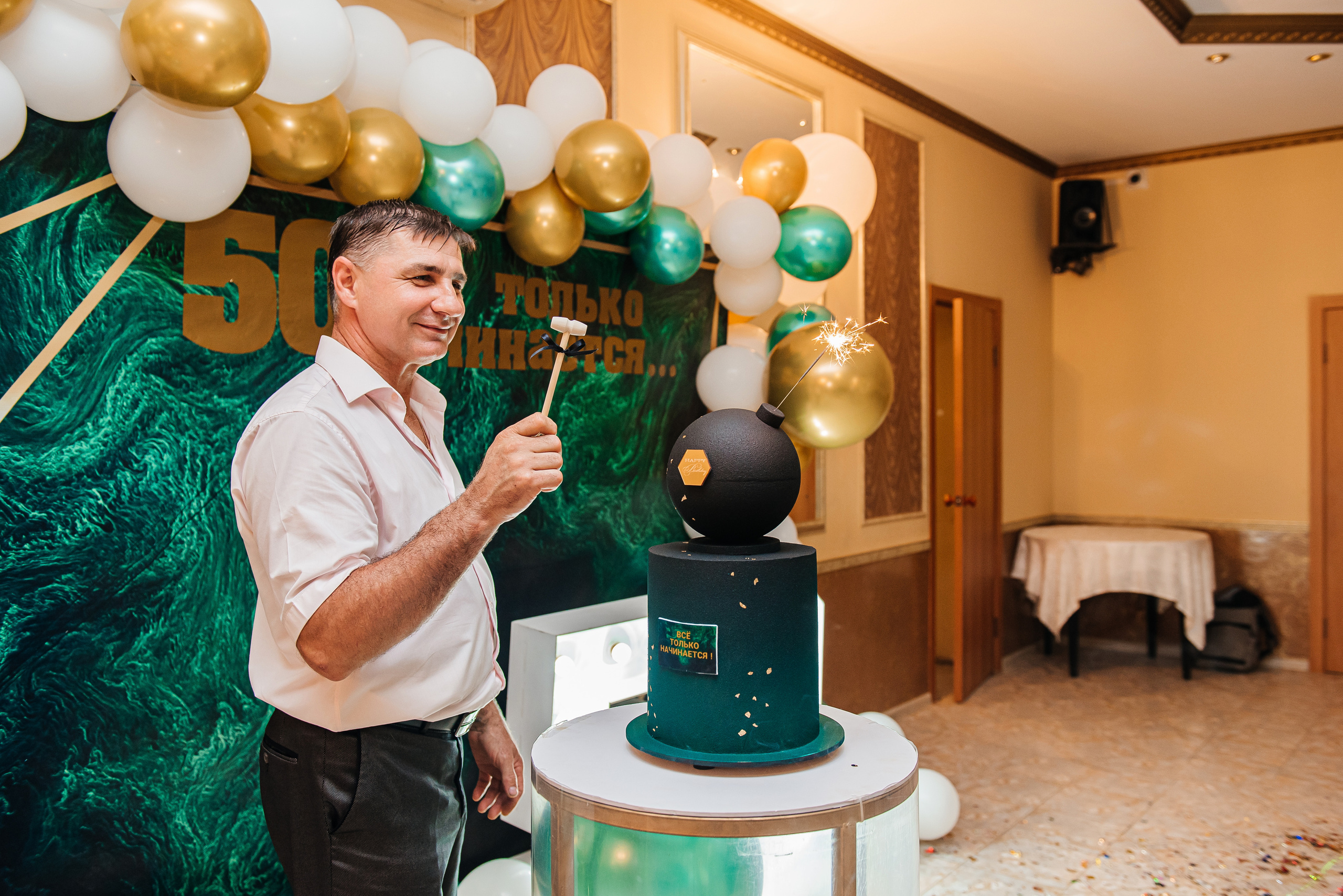 Юбилей Романа. Свадебный и семейный фотограф в Славянске-на-Кубани Прохорова Алёна