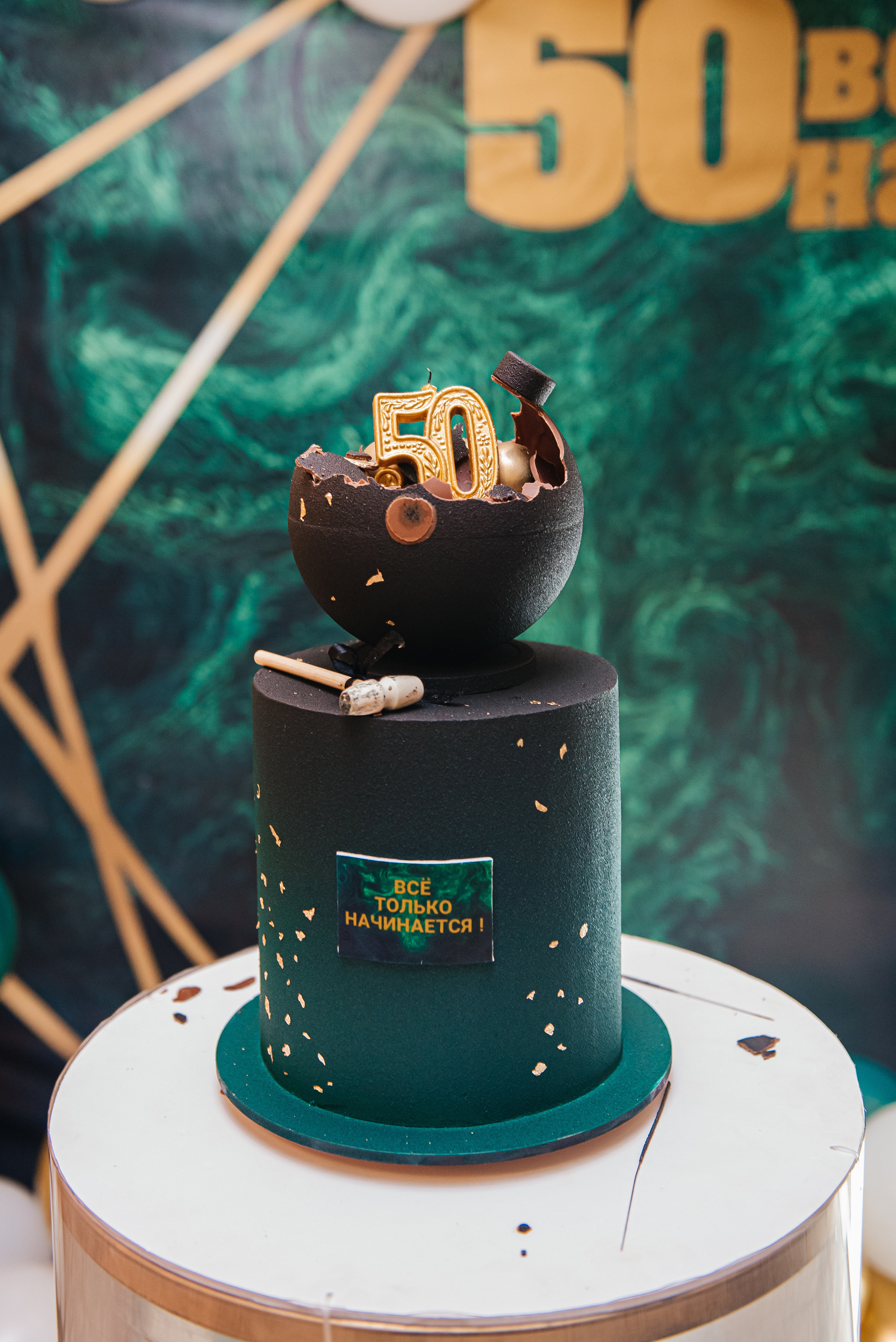 Юбилей Романа. Свадебный и семейный фотограф в Славянске-на-Кубани Прохорова Алёна