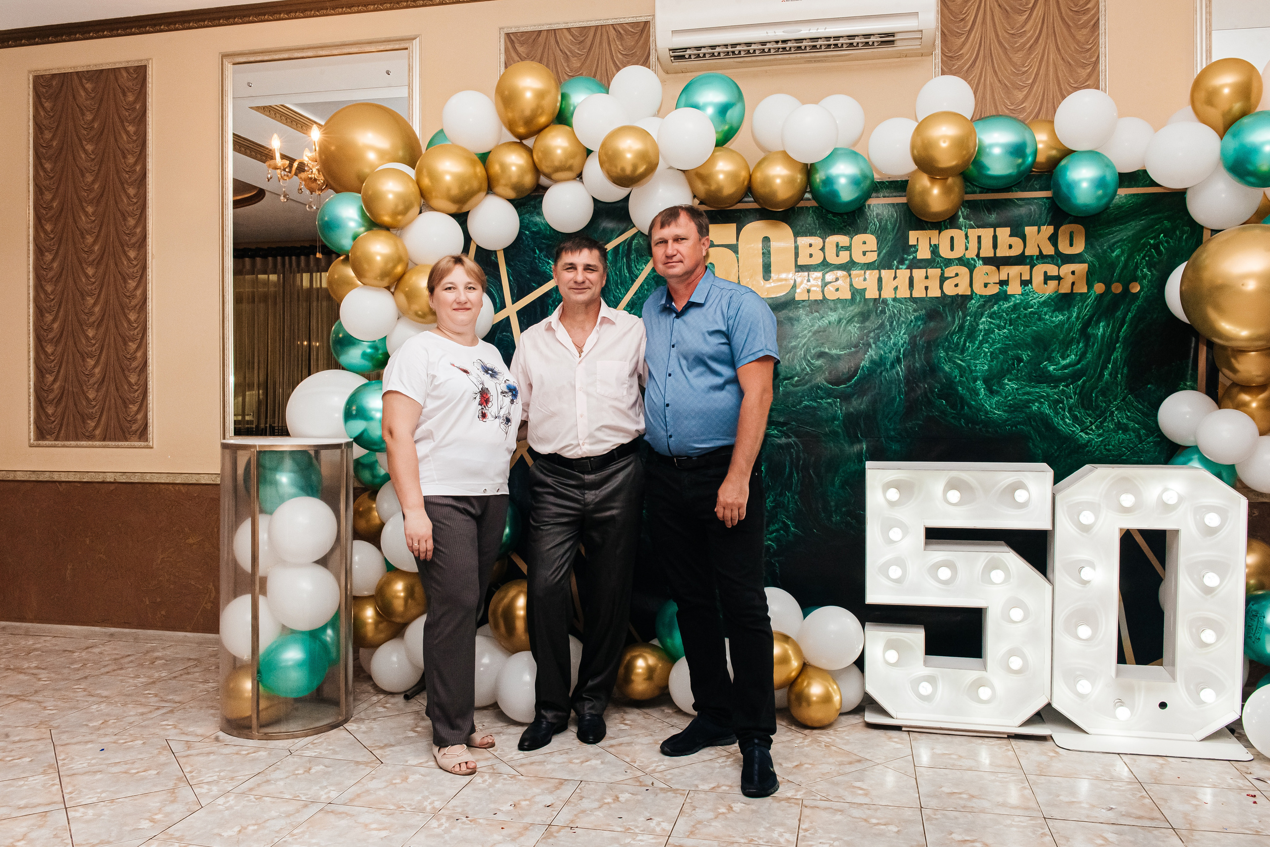 Юбилей Романа. Свадебный и семейный фотограф в Славянске-на-Кубани Прохорова Алёна