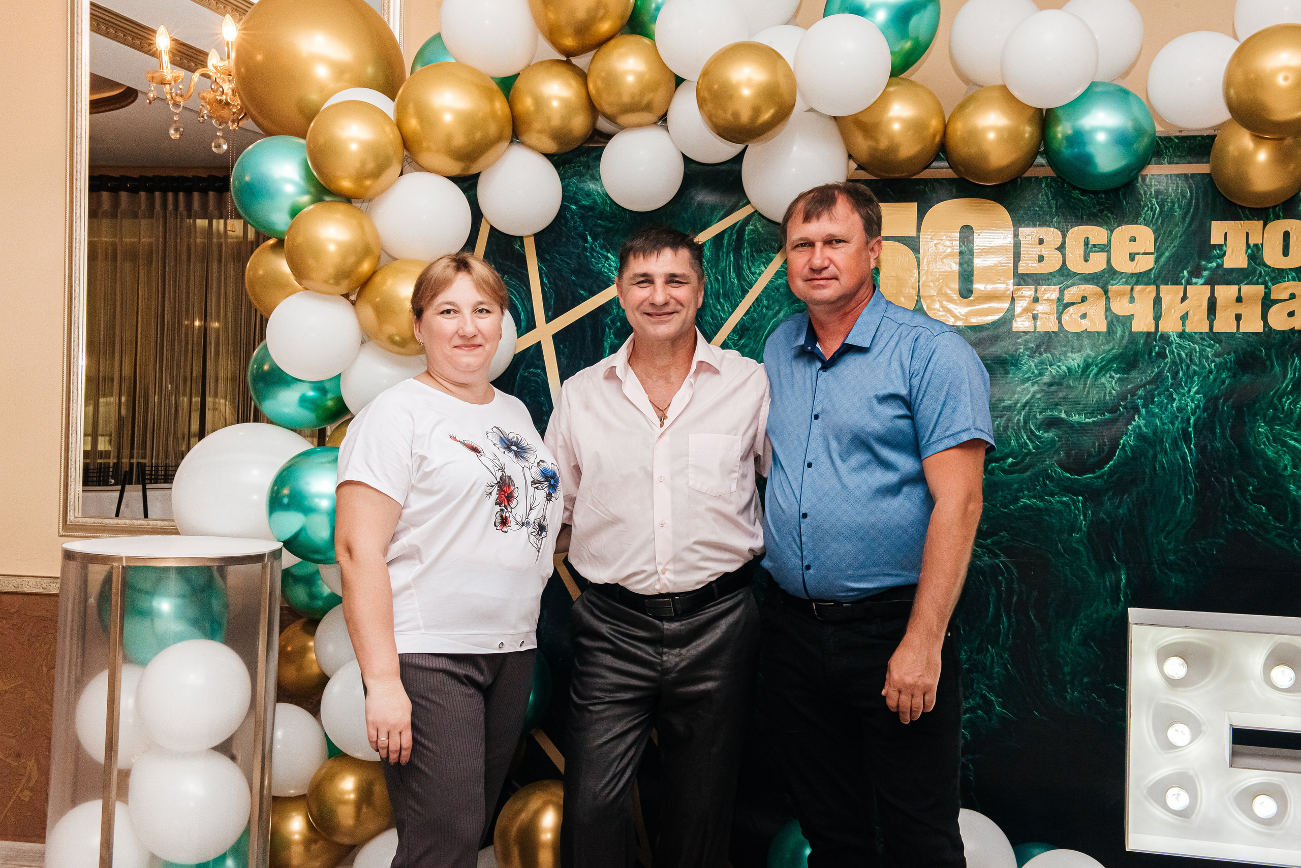 Юбилей Романа. Свадебный и семейный фотограф в Славянске-на-Кубани Прохорова Алёна