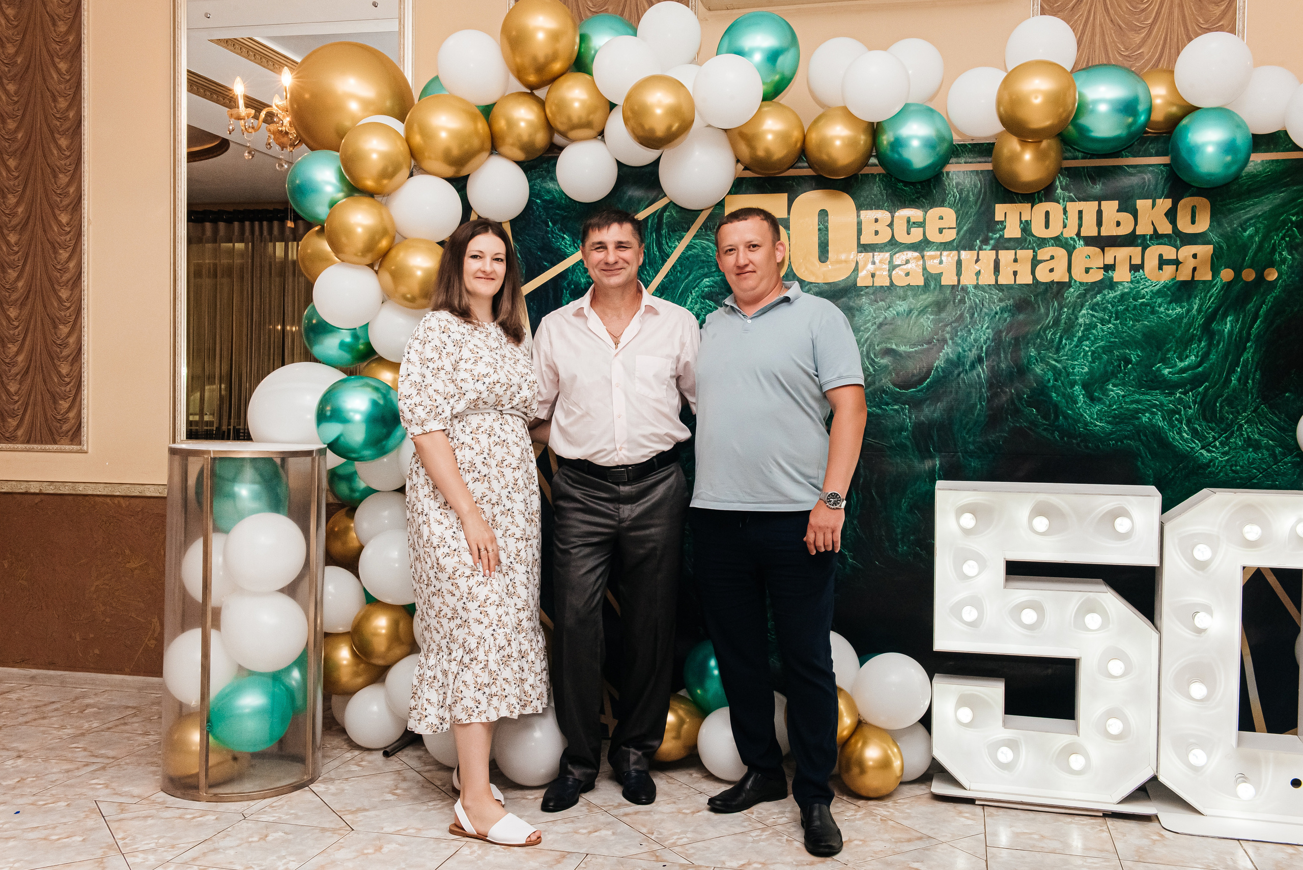 Юбилей Романа. Свадебный и семейный фотограф в Славянске-на-Кубани Прохорова Алёна