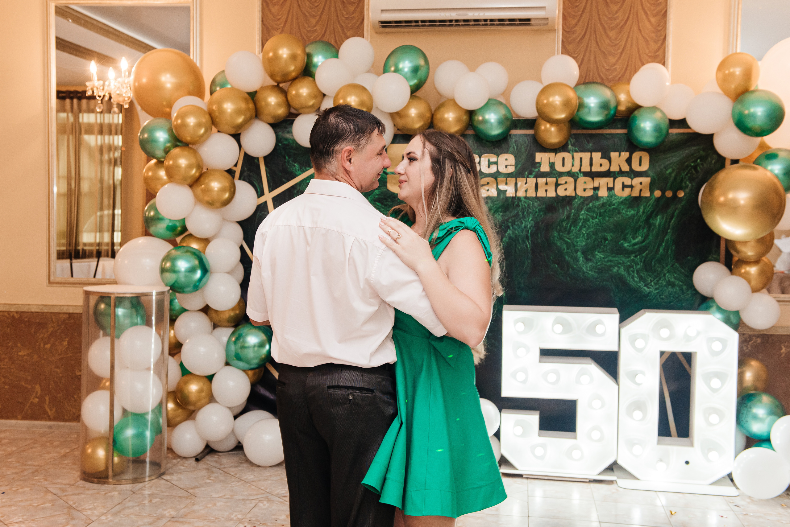 Юбилей Романа. Свадебный и семейный фотограф в Славянске-на-Кубани Прохорова Алёна