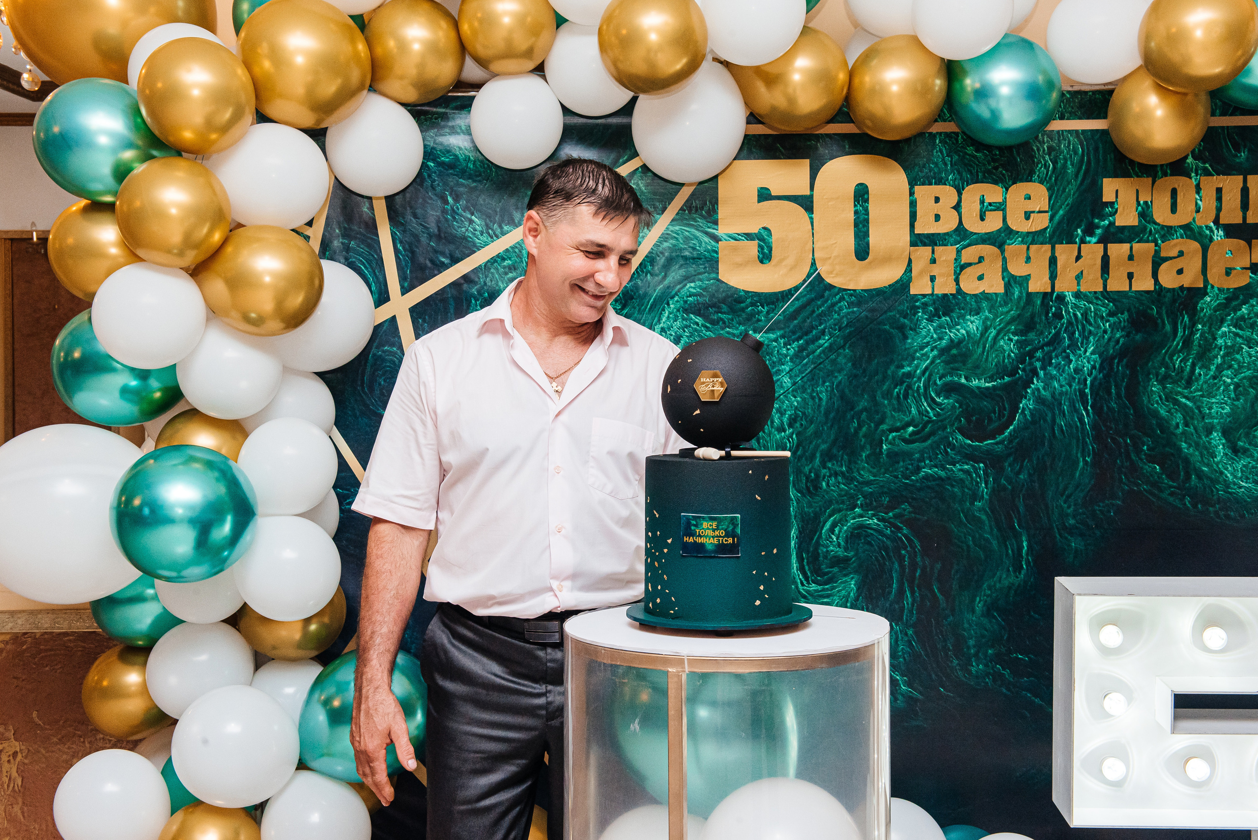 Юбилей Романа. Свадебный и семейный фотограф в Славянске-на-Кубани Прохорова Алёна