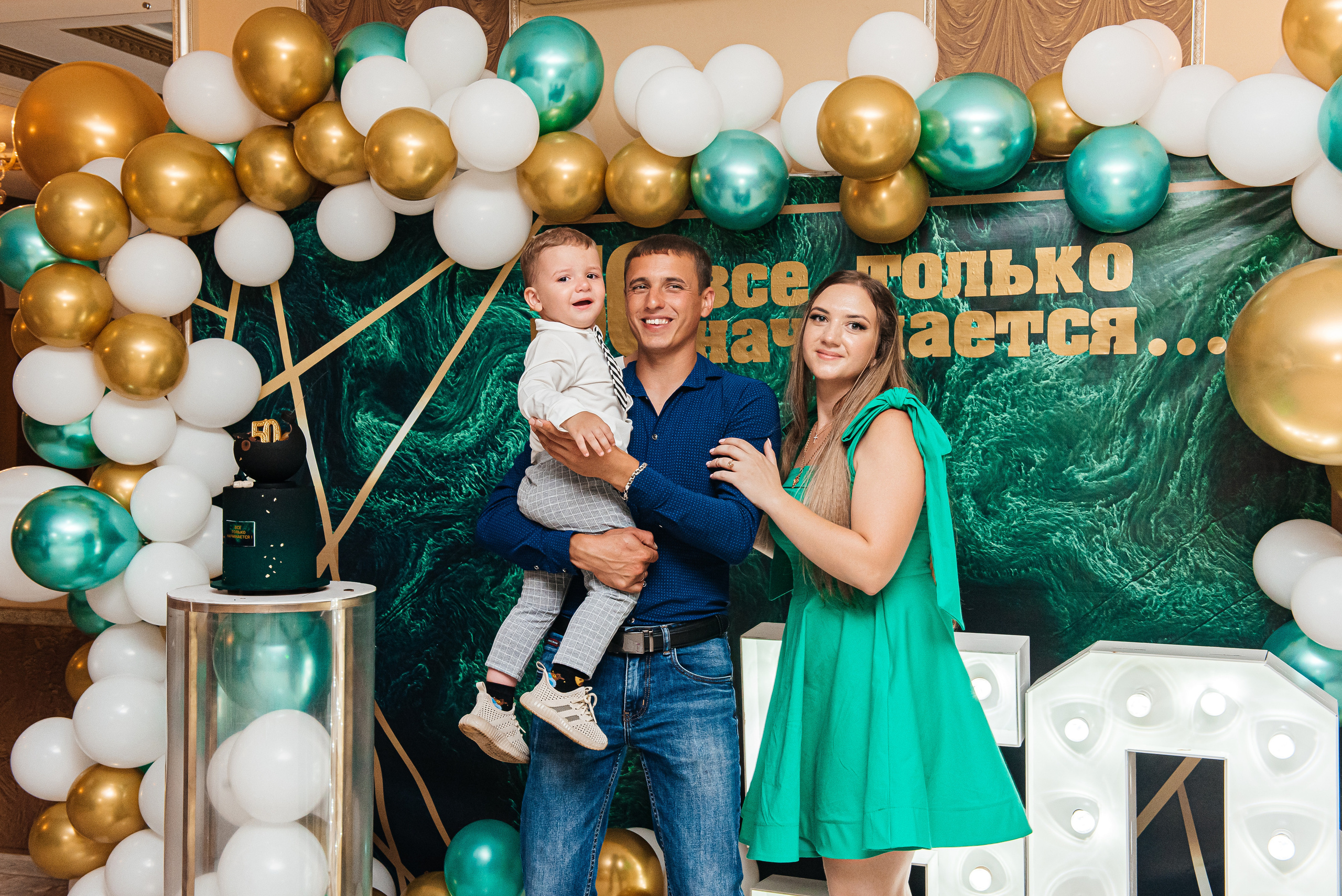 Юбилей Романа. Свадебный и семейный фотограф в Славянске-на-Кубани Прохорова Алёна