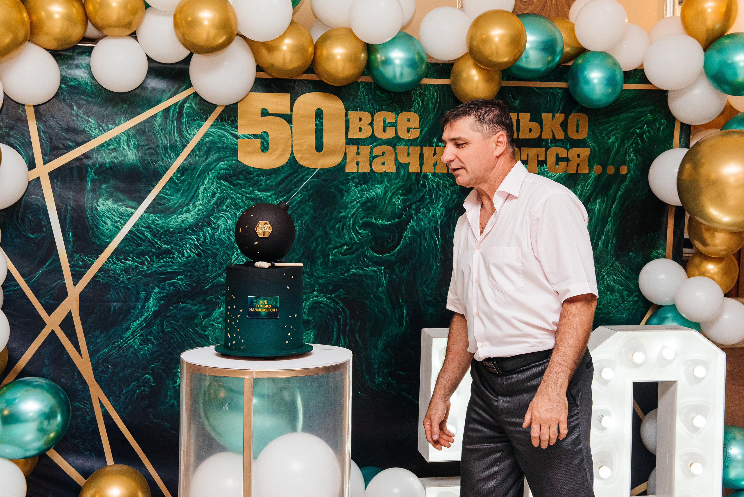 Юбилей Романа. Свадебный и семейный фотограф в Славянске-на-Кубани Прохорова Алёна