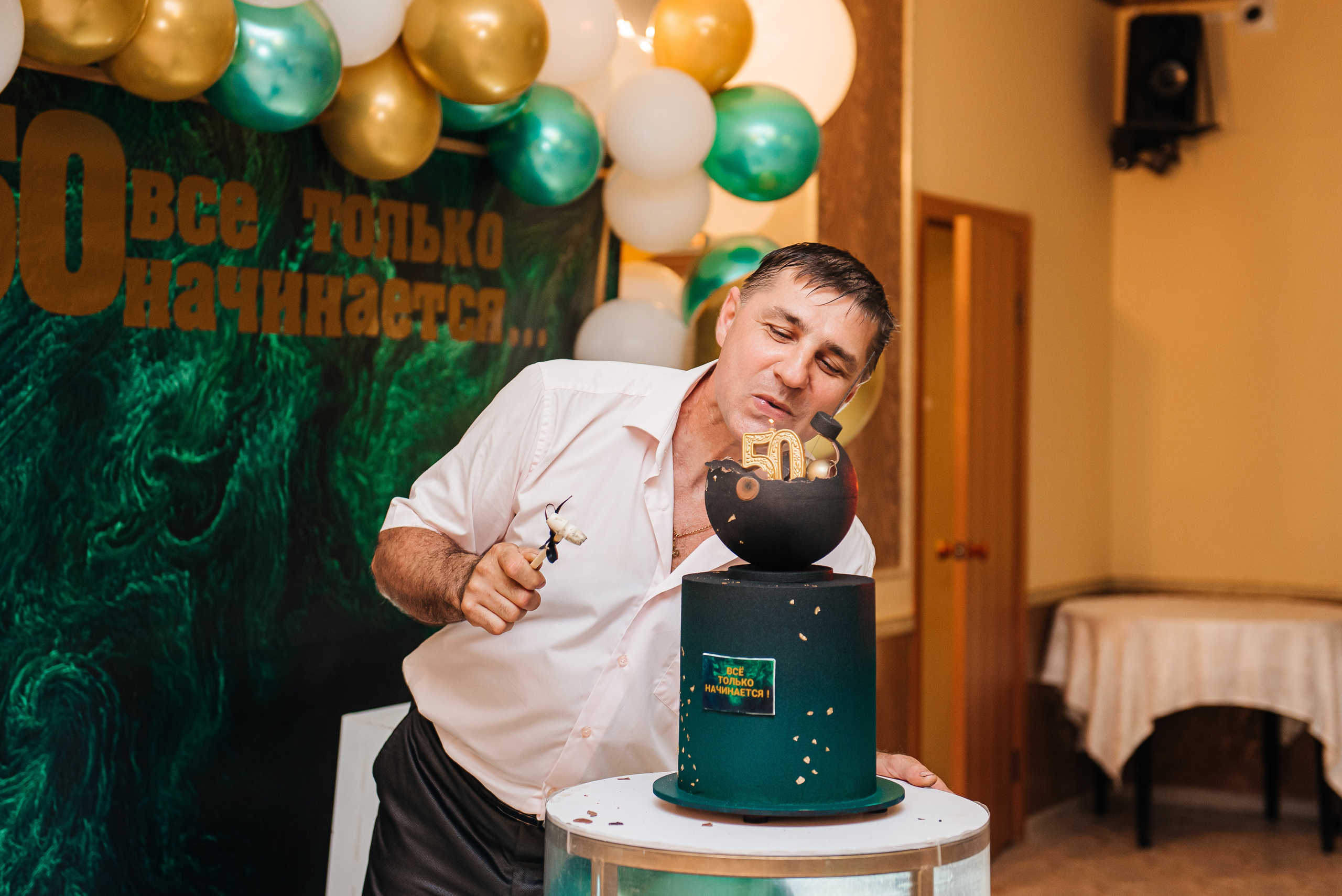 Юбилей Романа. Свадебный и семейный фотограф в Славянске-на-Кубани Прохорова Алёна