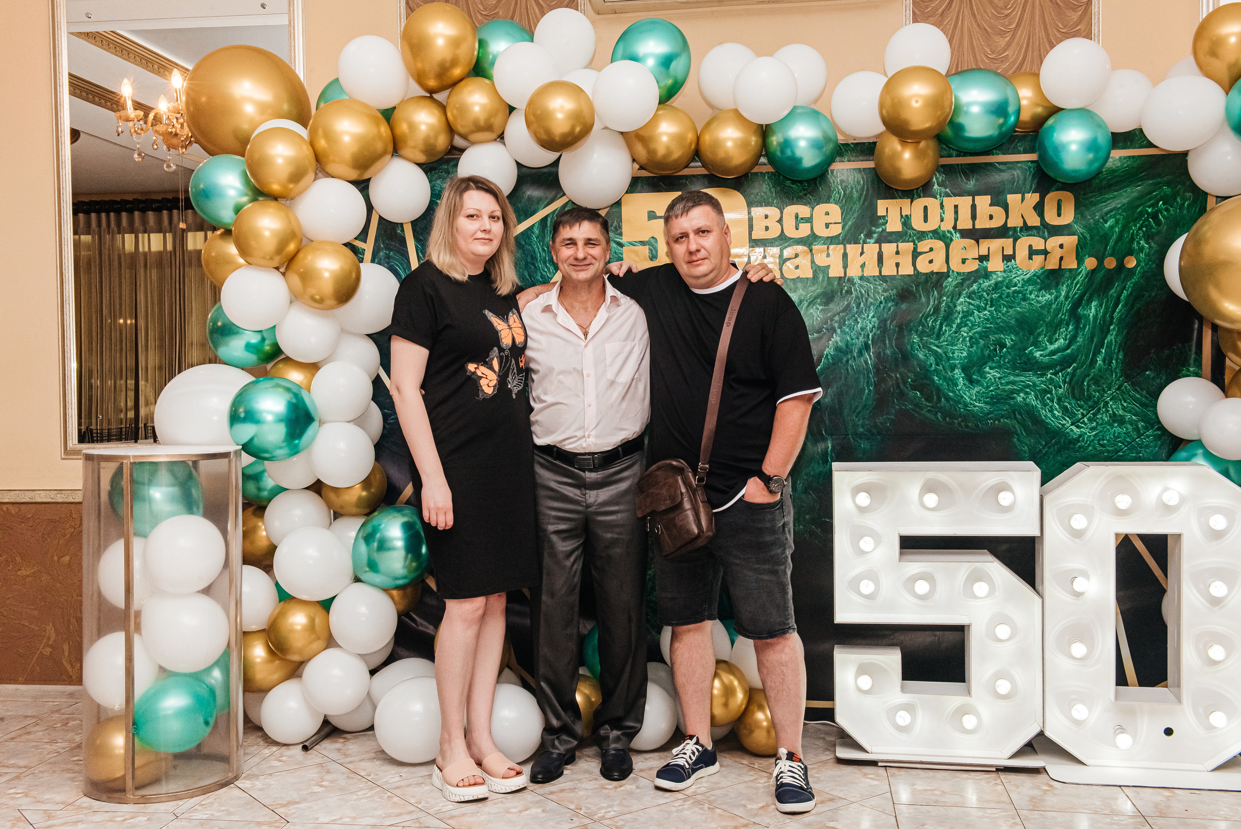 Юбилей Романа. Свадебный и семейный фотограф в Славянске-на-Кубани Прохорова Алёна